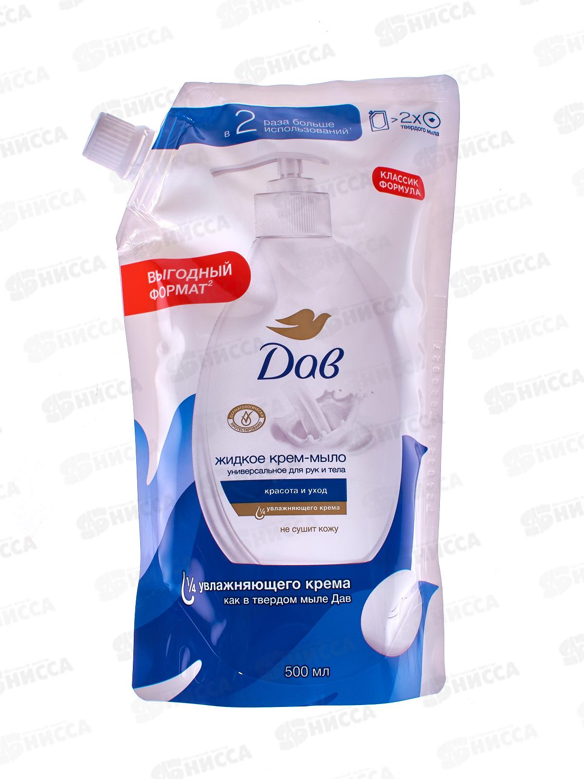 ДАВ крем-мыло жидкое 500гр Красота и уход  з/б *6