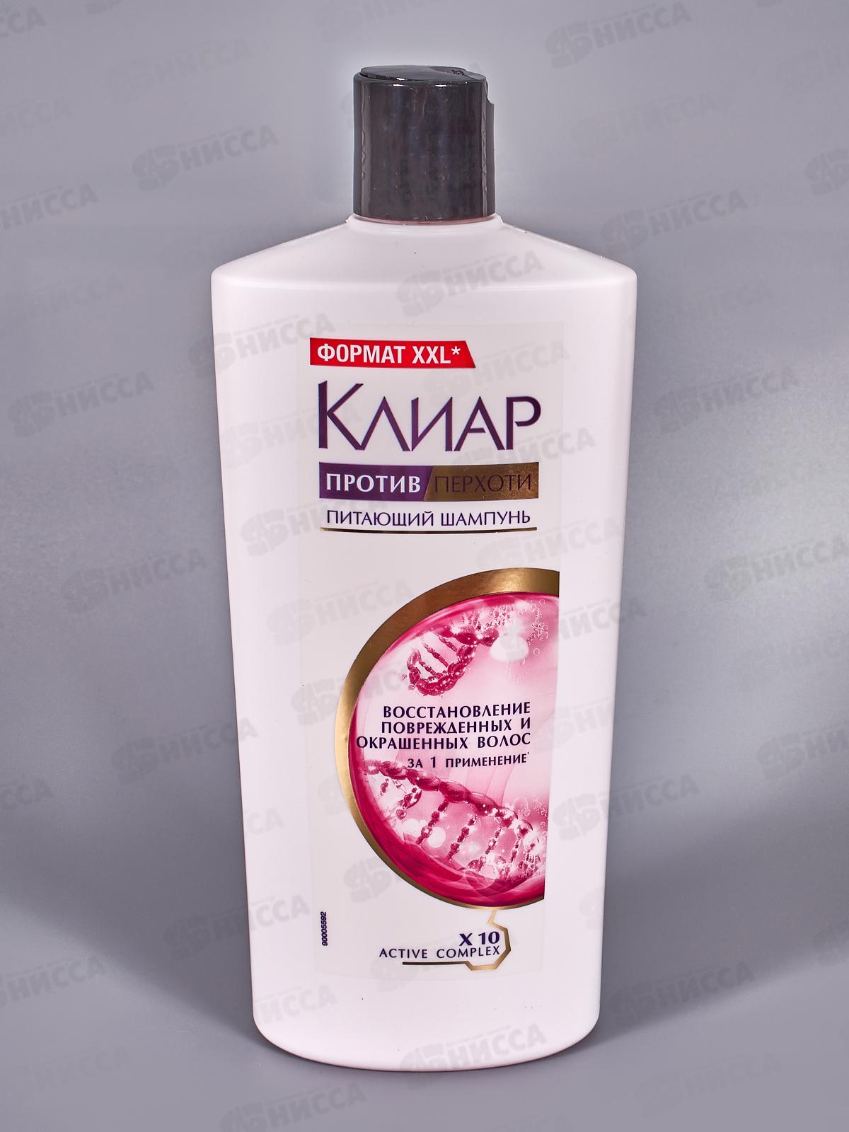 CLEAR шампунь 610мл Восстановление поврежденных и окрашенных волос*8