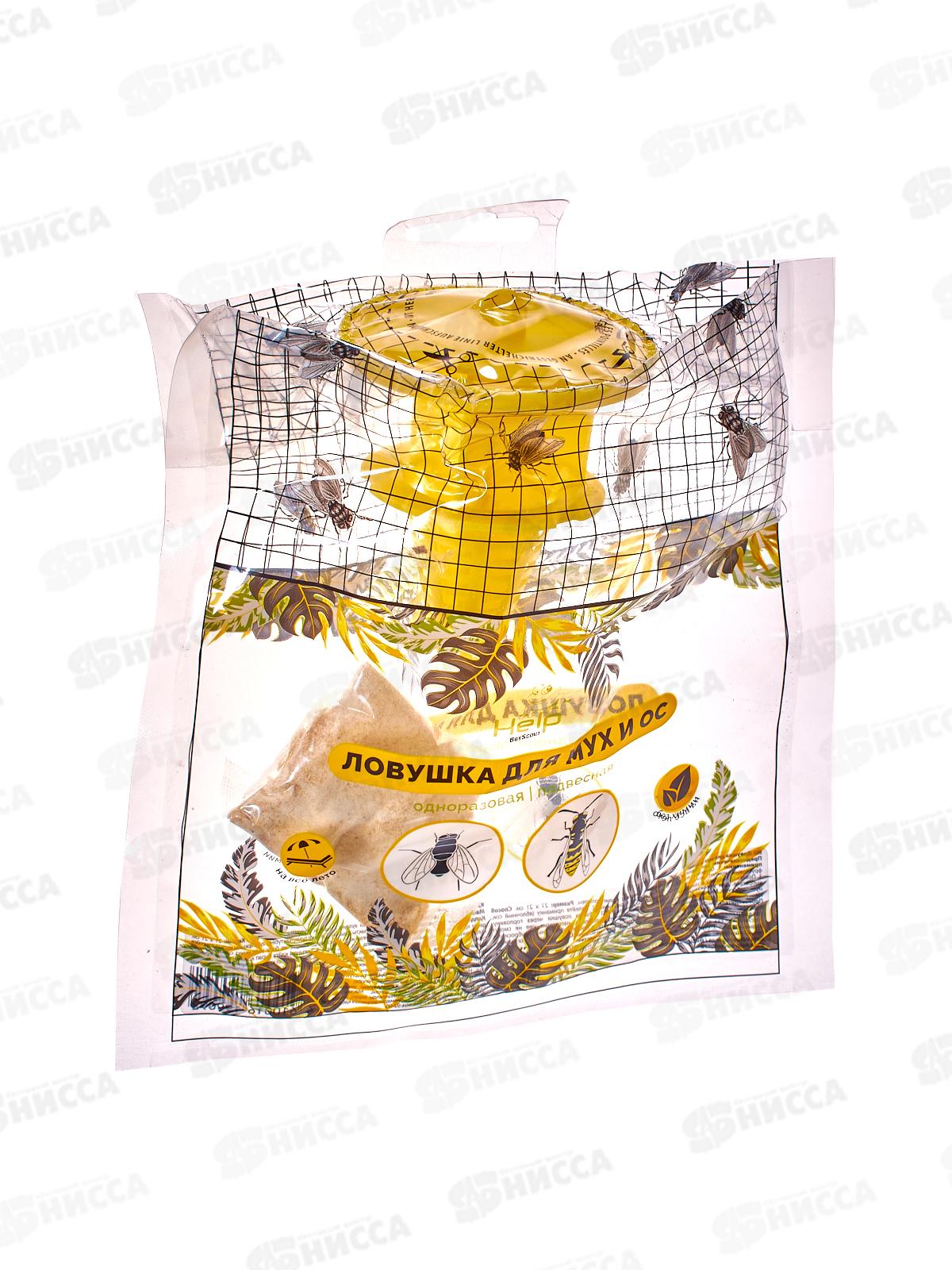 HELP ловушка для мух и ос 21х21см  *50   80105