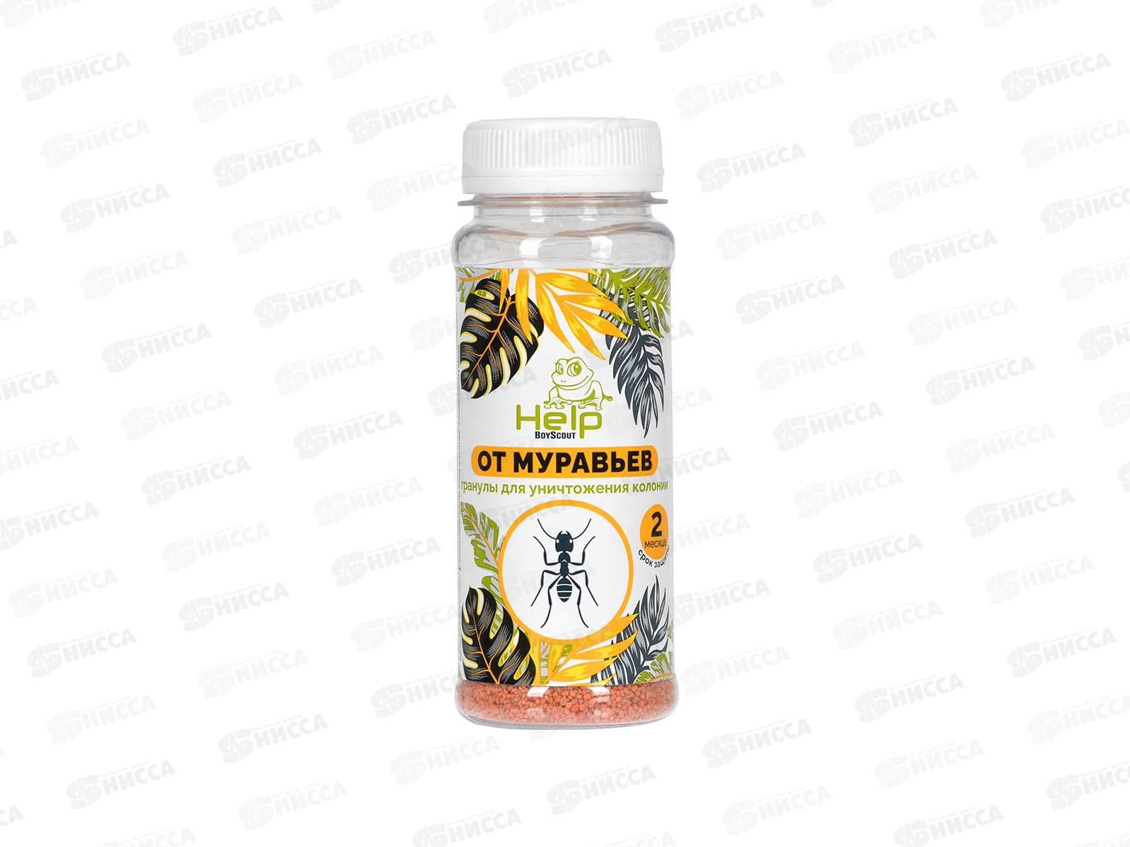 HELP гранулы от муравьев 150г банка *35  80032