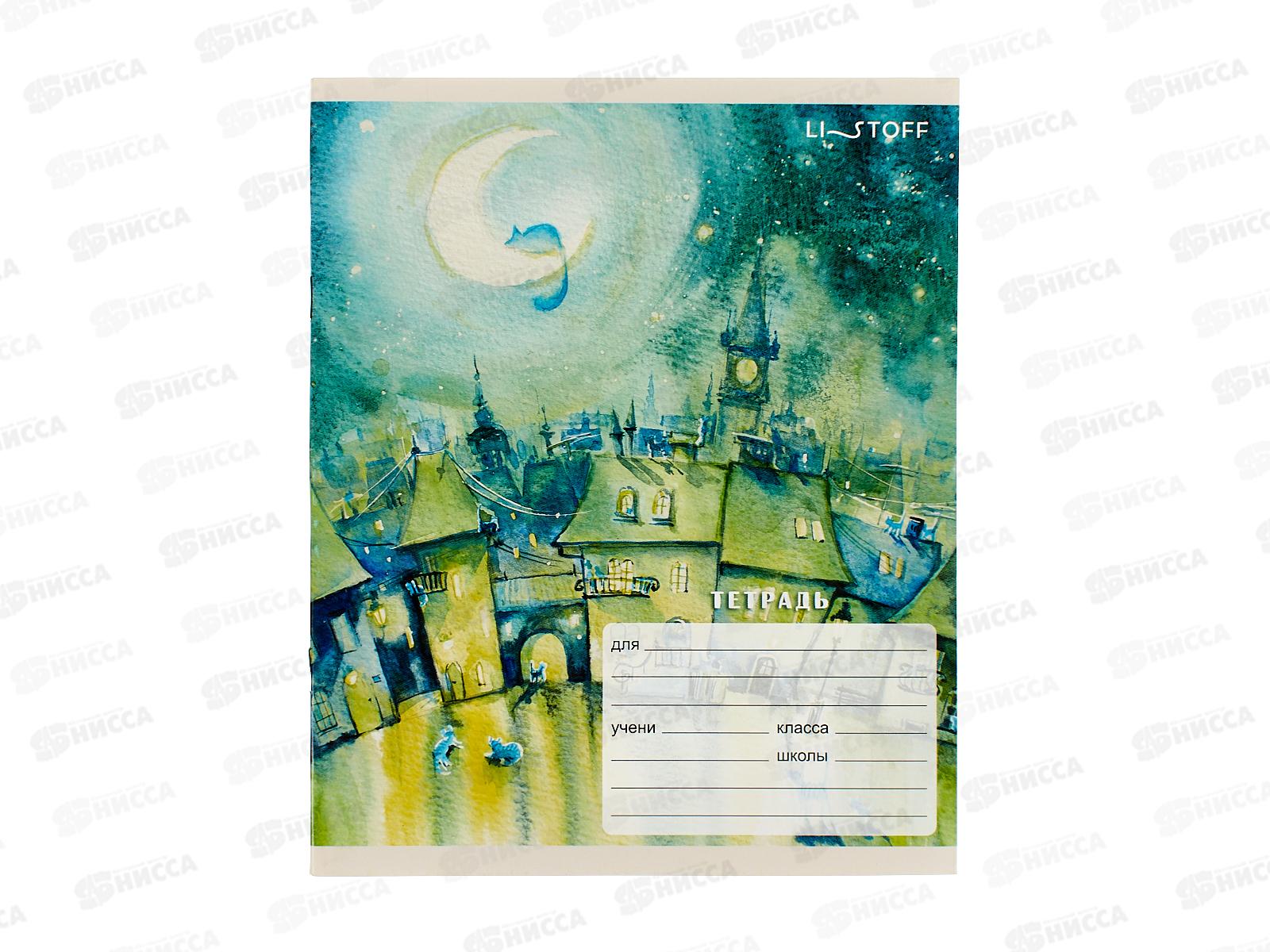 Тетрадь 24л лин. ЭКСМ Волшебные истории ТЛ249264 *60