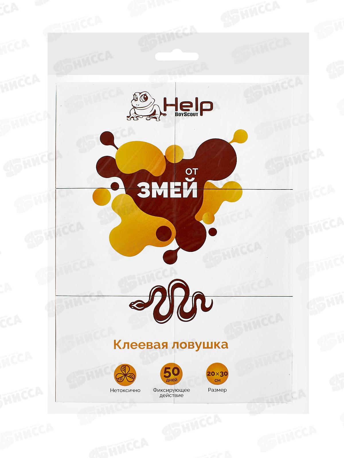 HELP клеевая ловушка для Змей, 20х30см *20  80287