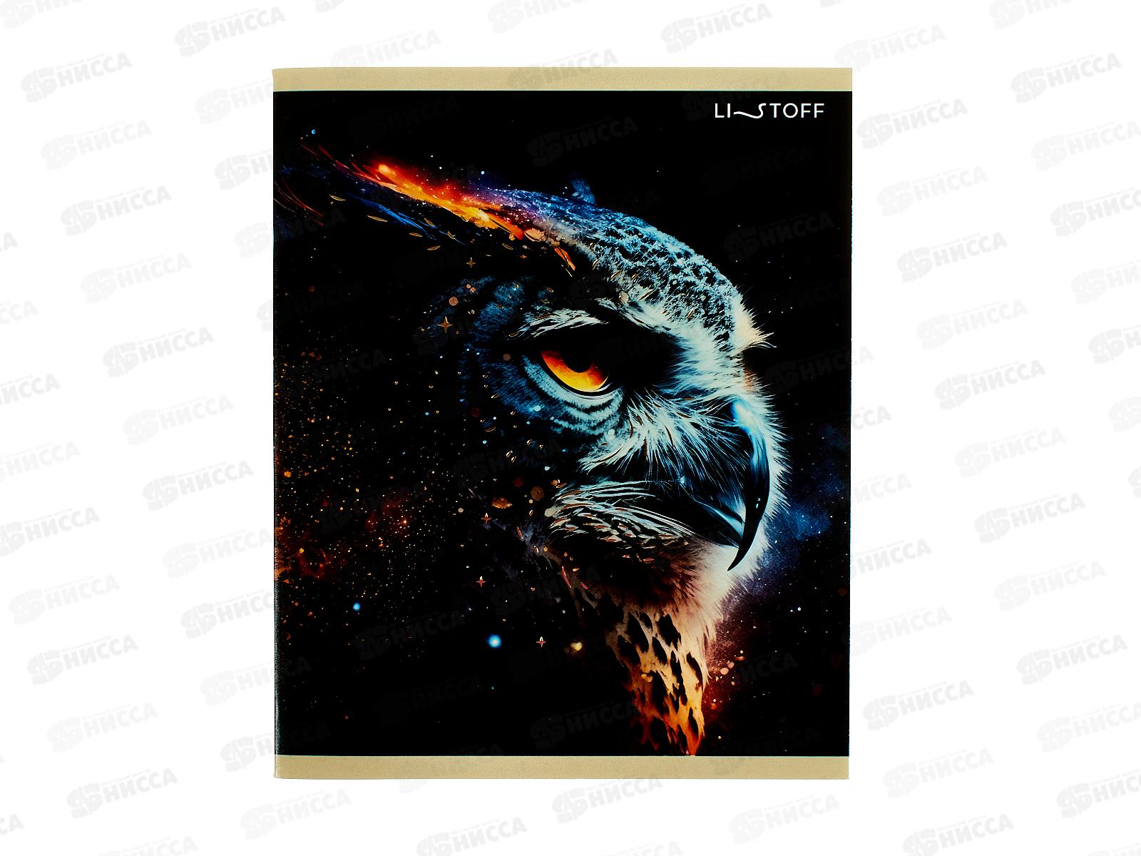 Тетрадь 48л кл. ЭКСМ Космические животные, ТК2ЛФ489178 *10/100