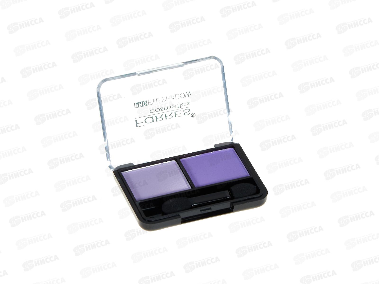 Farres Тени для век 1003-03 2цвета *6