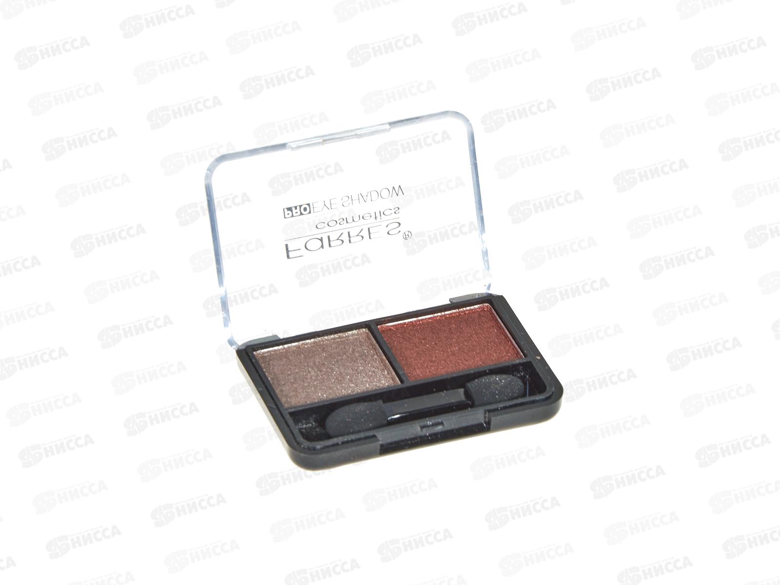 Farres Тени для век 1003-10 2цвета *6