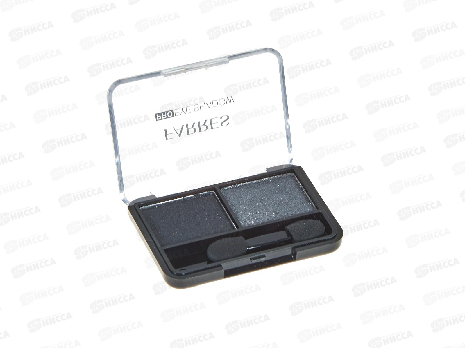 Farres Тени для век 1003-11 2цвета *6