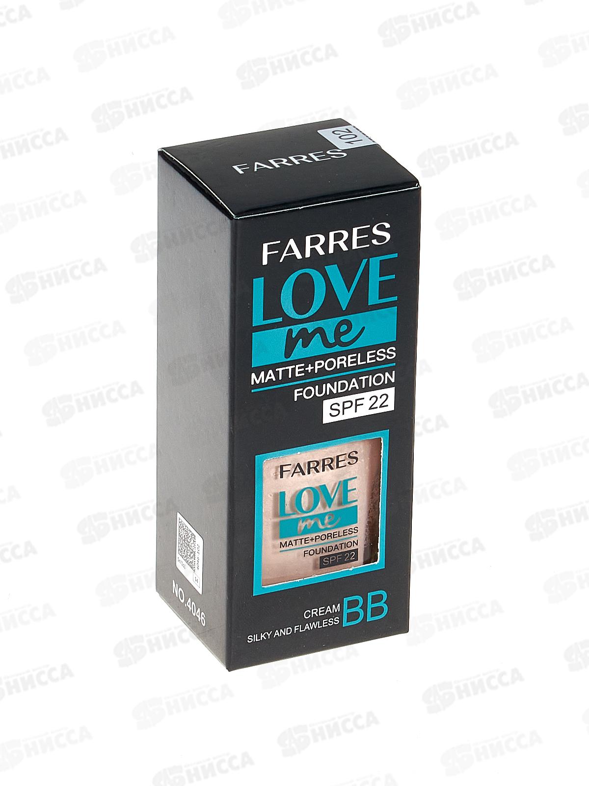 Farres тональный крем 4046-102-DG натуральный