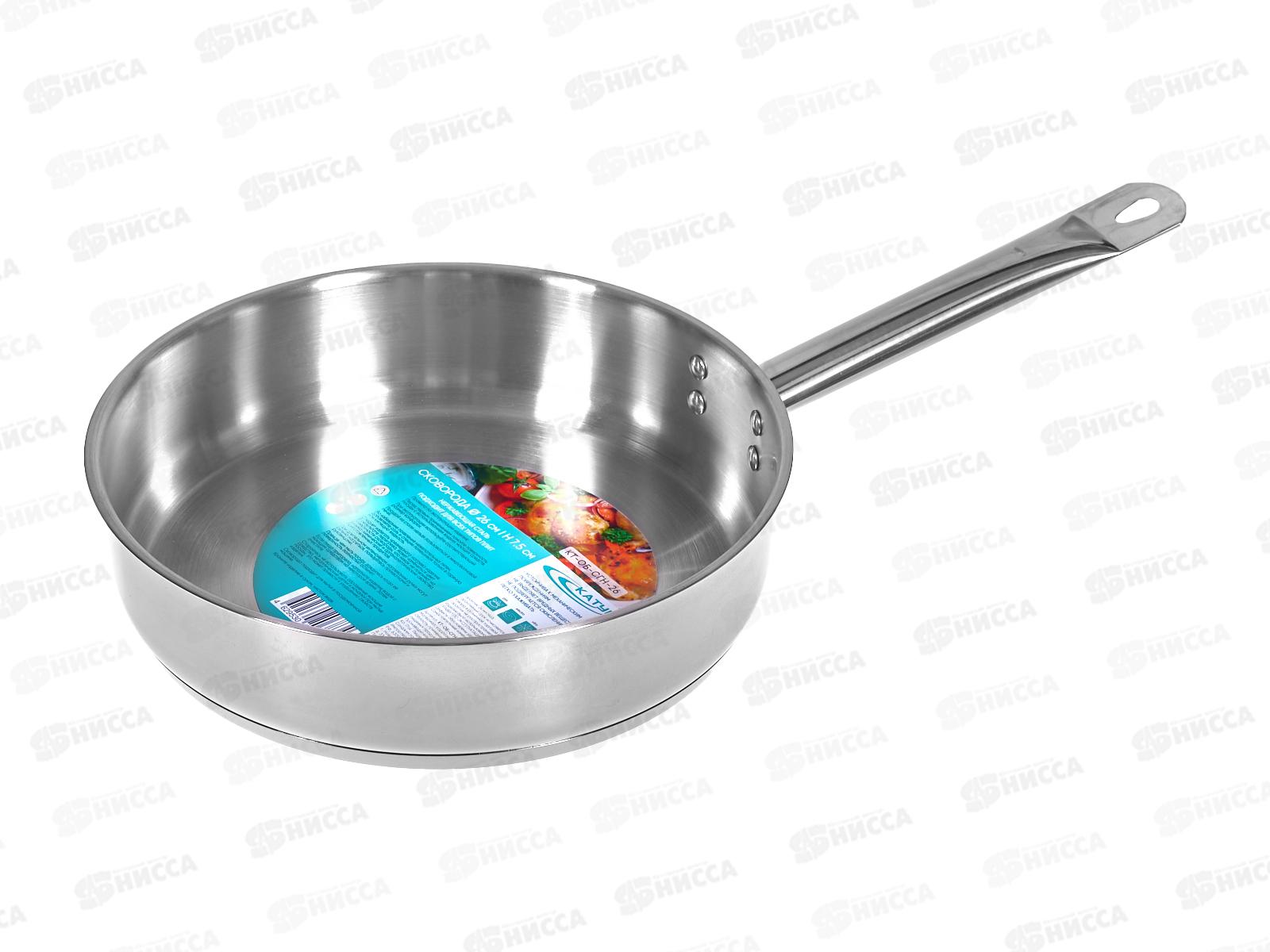 Сковорода 26см б/кр (общепит) глуб корп 06,мм индукц.дно КТ-ОБ-СГН-26