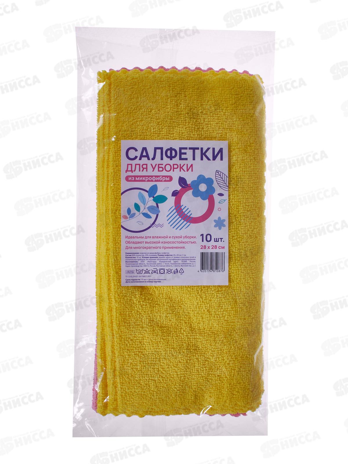 Smart эконом салфетка 28*28 Микрофибра 80*20 №10 81087 *12