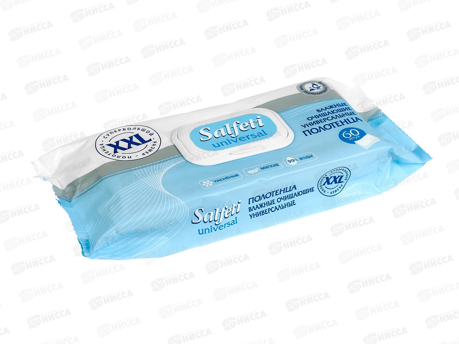 Salfeti влажные полотенца Universal 60шт очищающие XXL голуб *10 80978