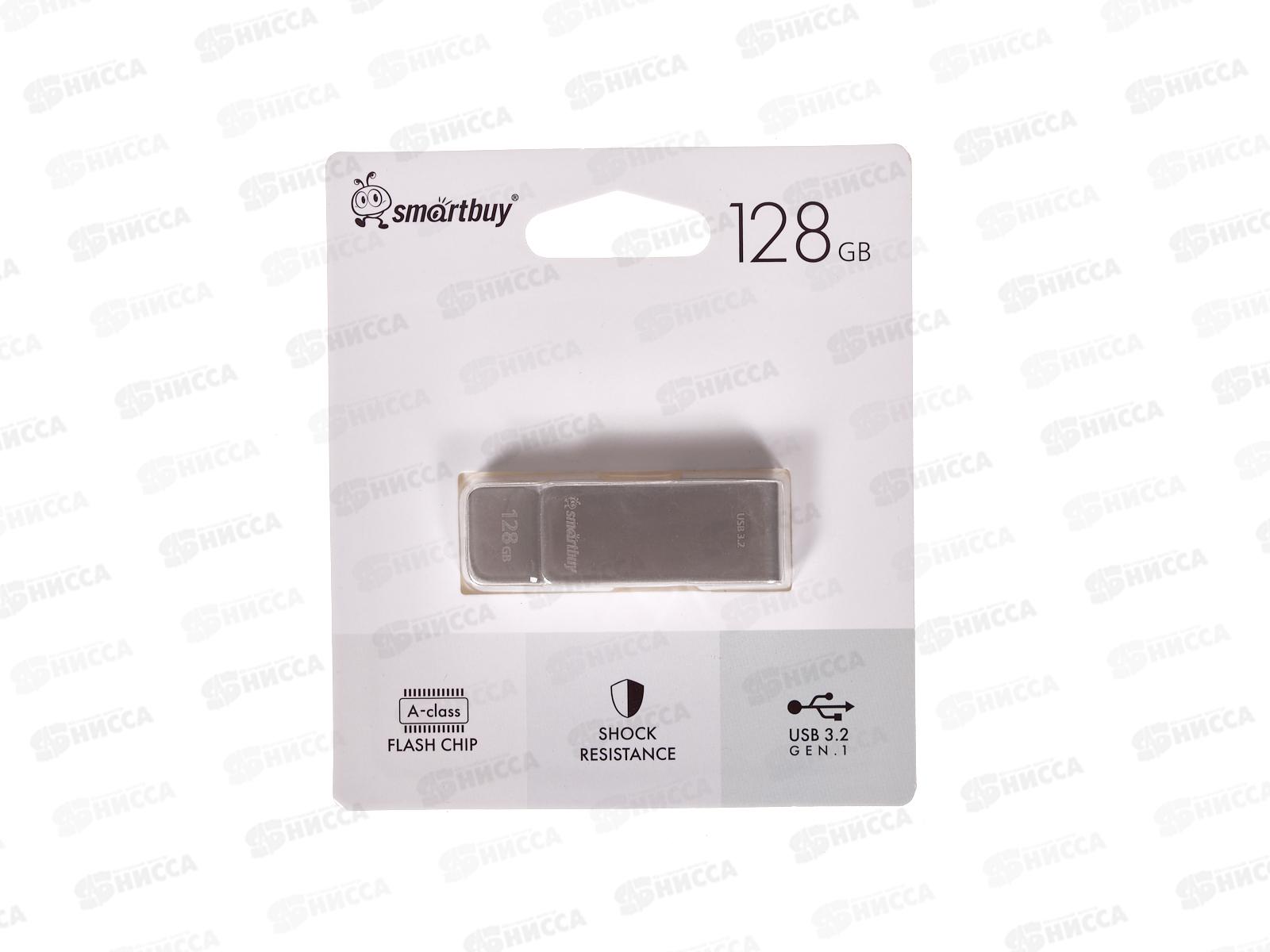 Флеш-карта USB 3.0/3.2 SmartBuy 128Gb M1 Metal Grey