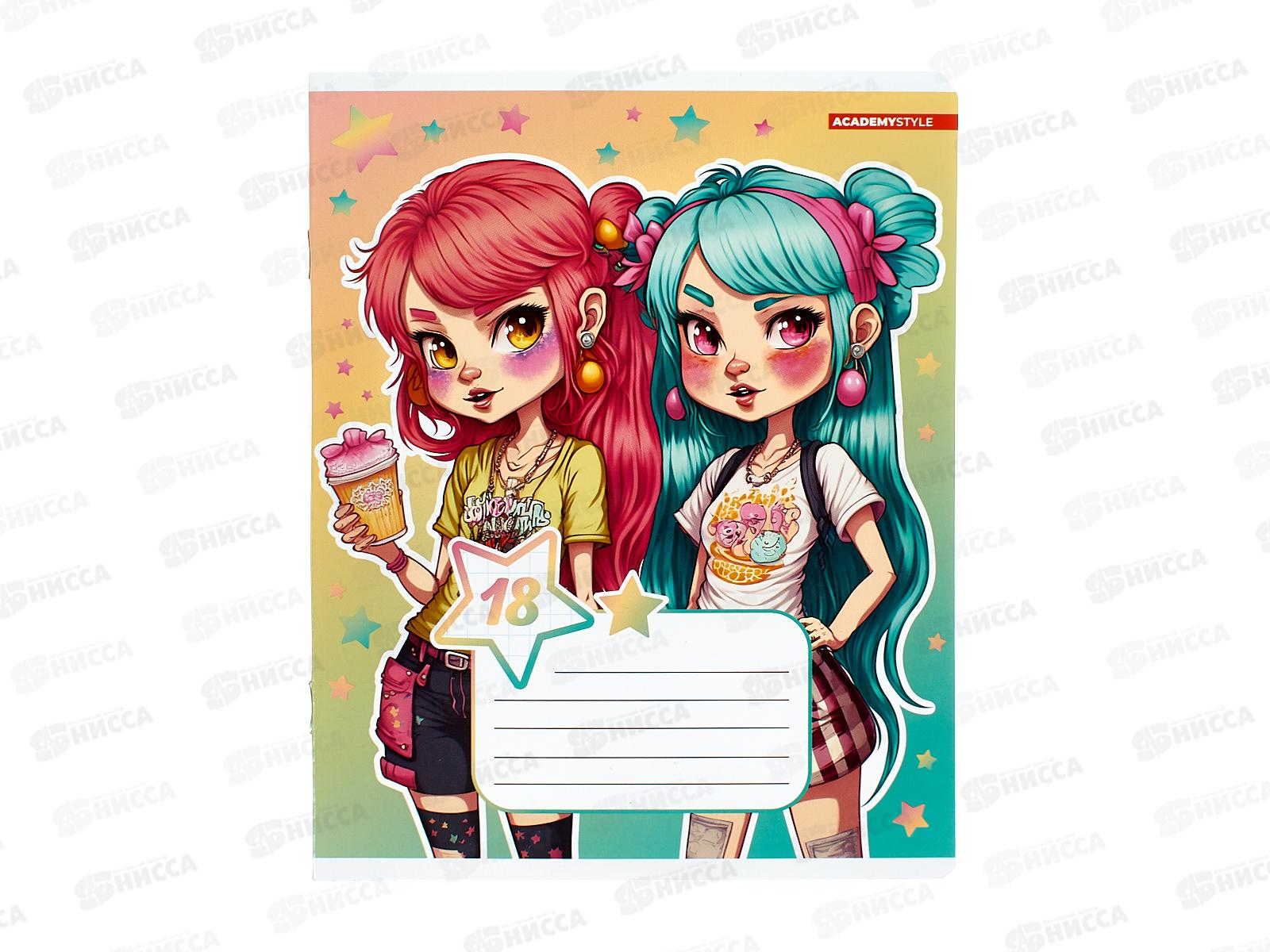 Тетрадь 18л кл. АКАД Подружки. EAC-14335/5 *20