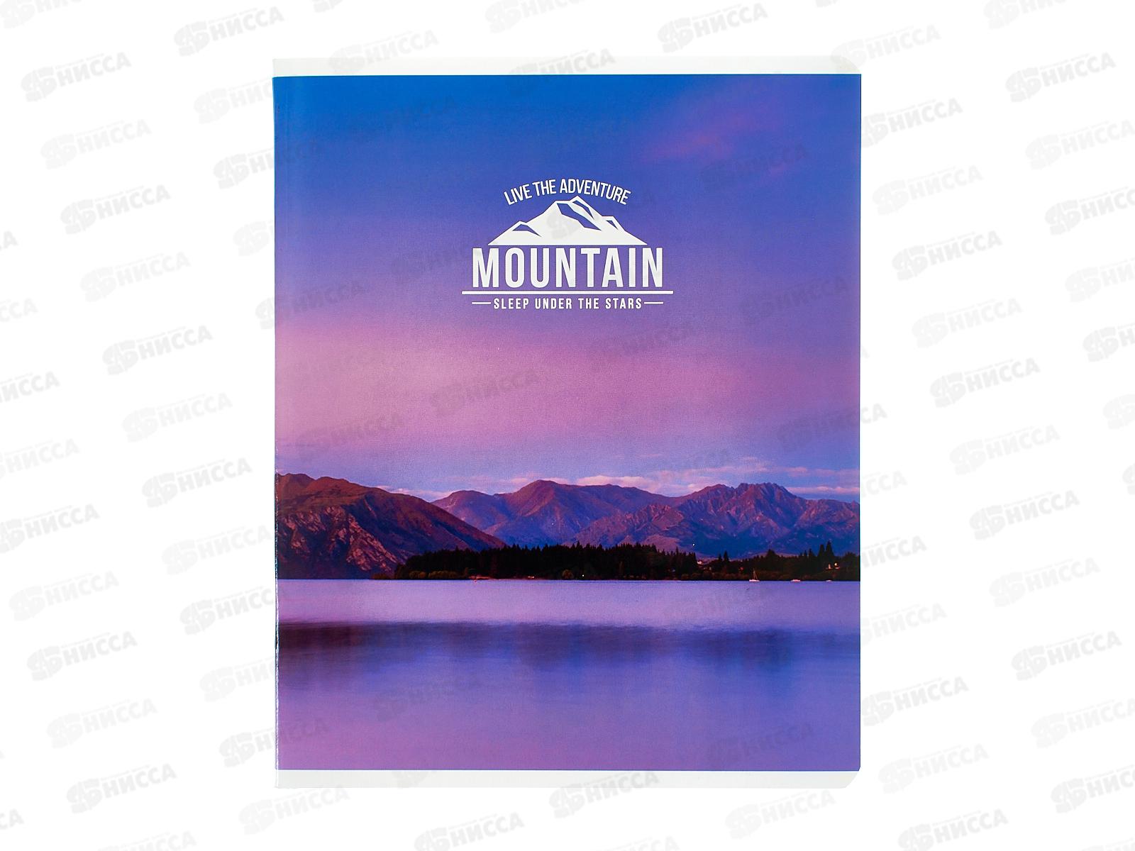 Тетрадь 40л кл. АКАД Пейзаж: горы, УФ, ЕАС-9175/5 *20/120