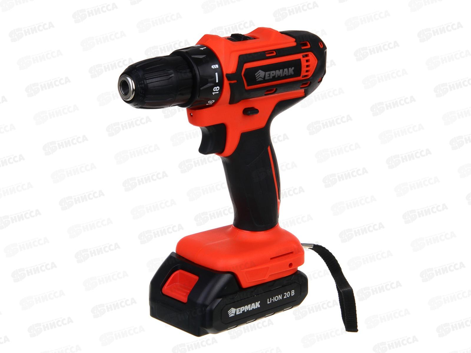 ДРЕЛЬ шуроповерт на АКБ 20В 2,0А з/у 0-550об/мин Ермак 691-045 г