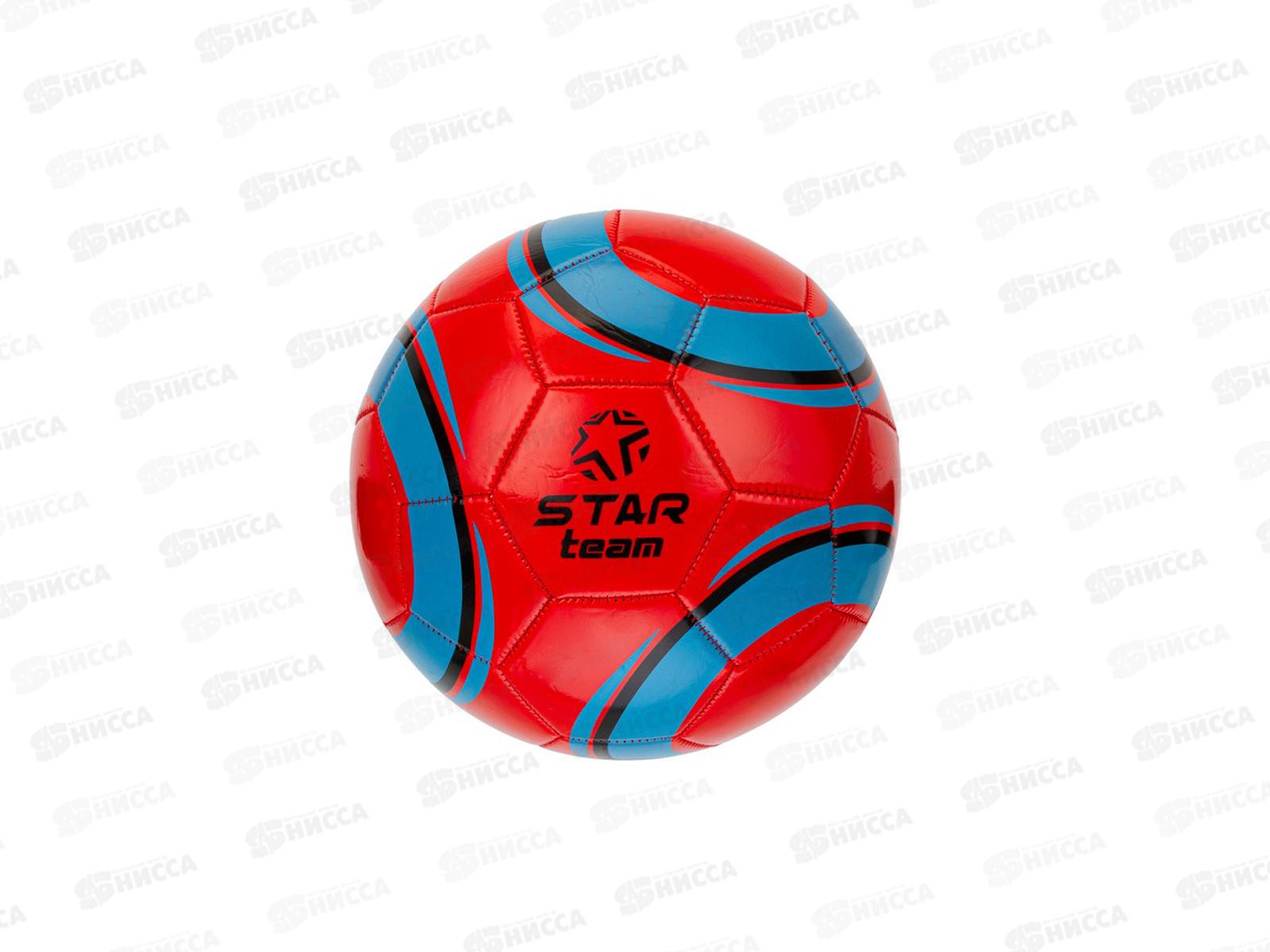 Мяч футбольный &quotSTART Team&quot PVC, 5 цветов, 22см, IT100966