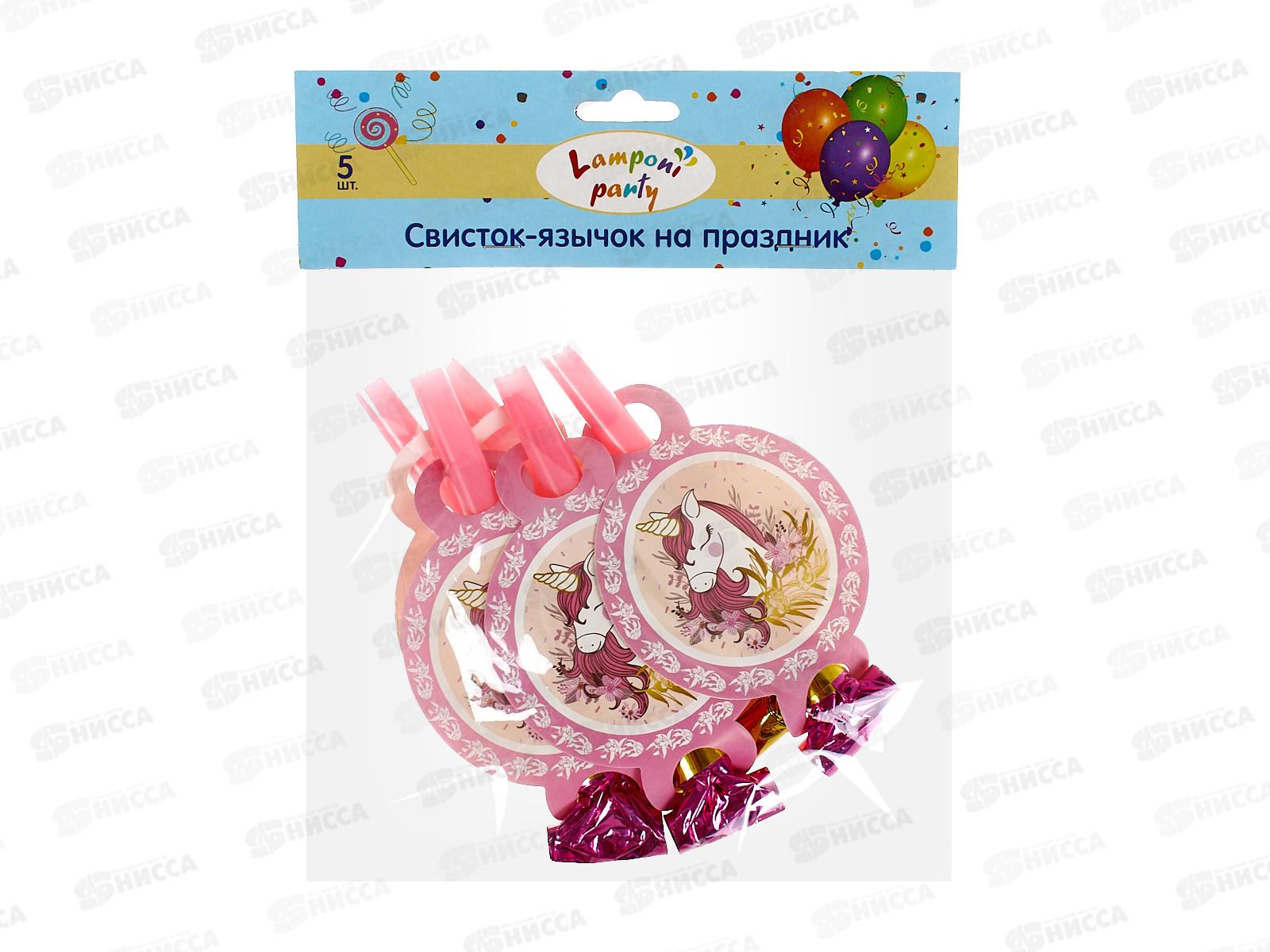 Свисток  Акад 5шт в уп. с топпером.  MNZP-UA2-WST02-H5 *30