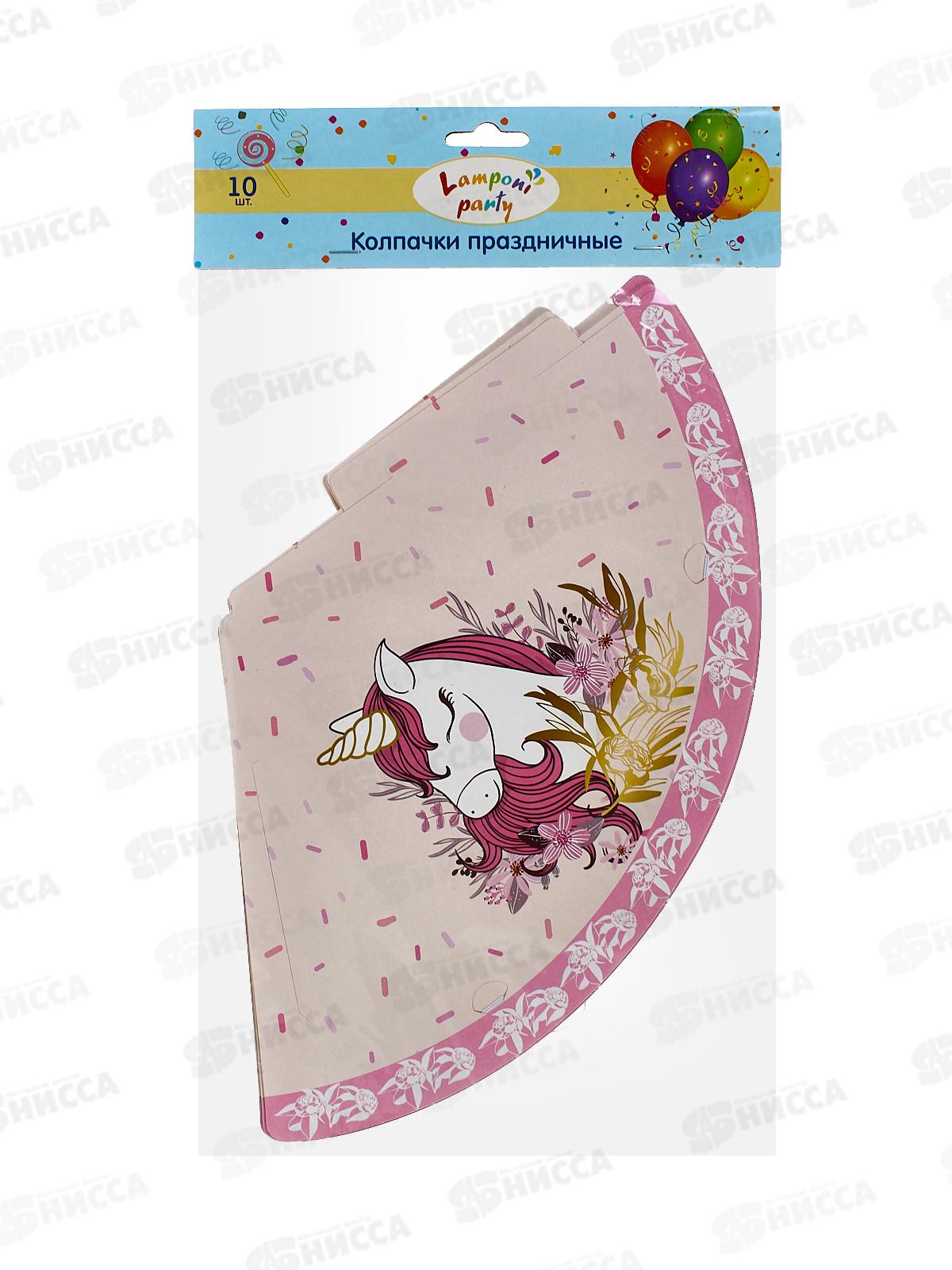 Колпак бум. Акад 10шт с дизайном MNZP-UA10-HT-H10 *20