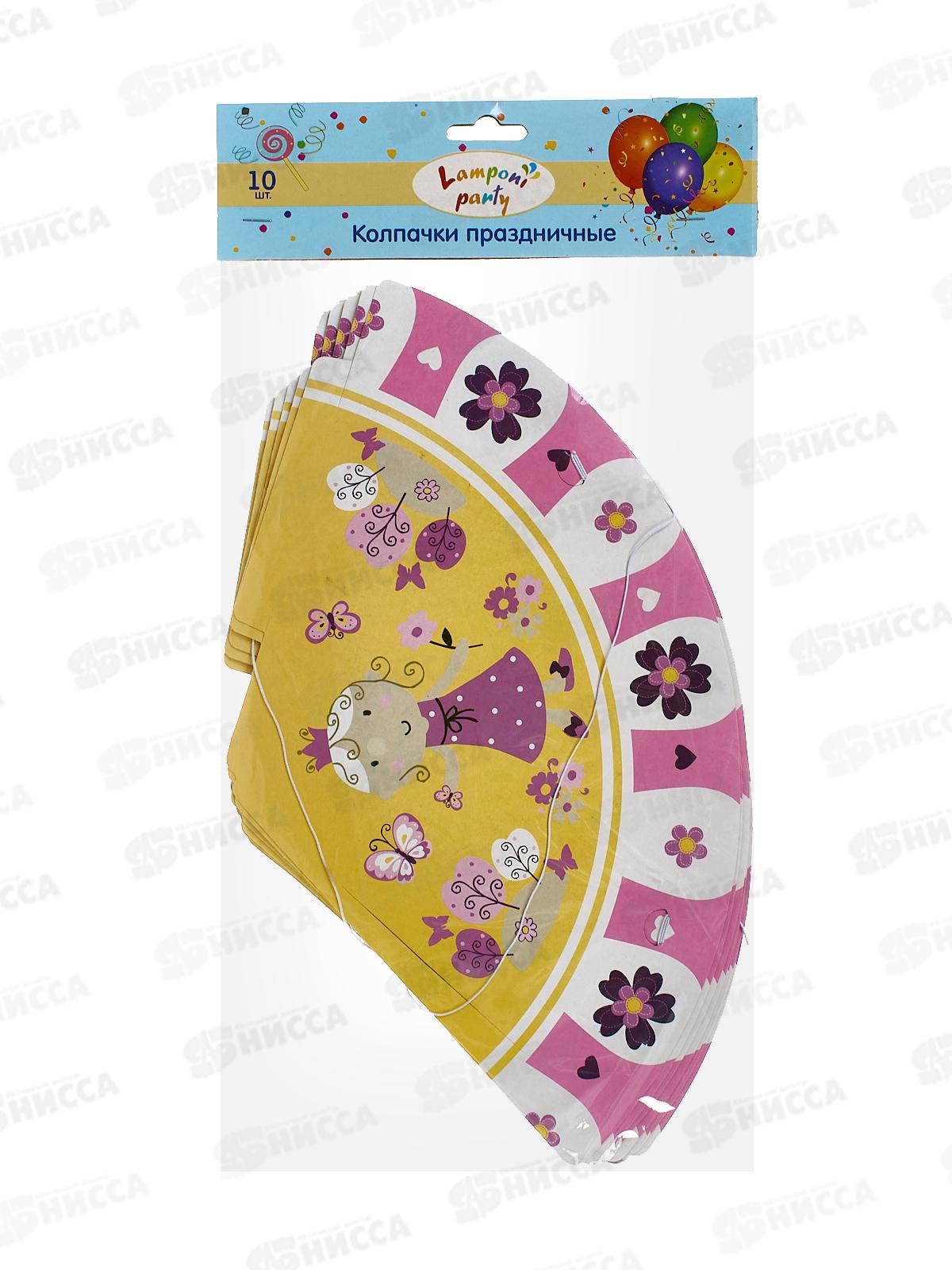 Колпак бум. Акад 10шт с дизайном MNZP-UA1-HT-H10 *20