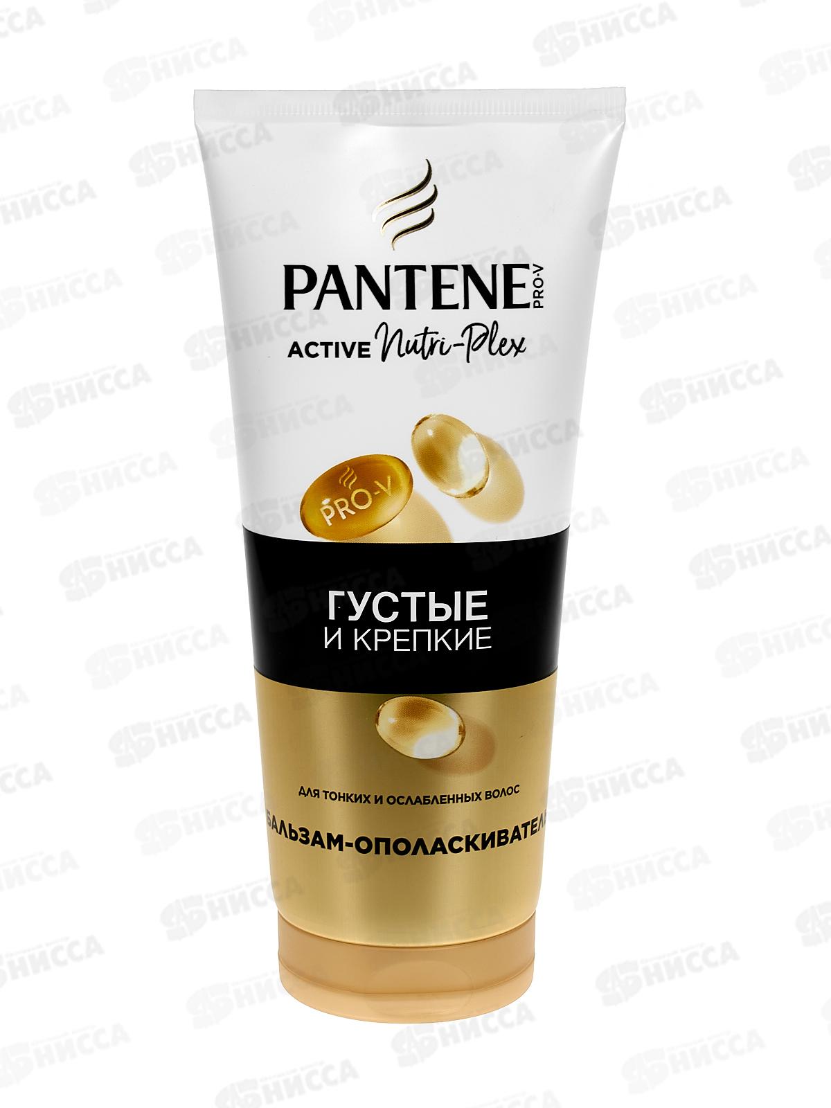 ПАНТИН Pro-V бальзам 180мл Густые и крепкие *6