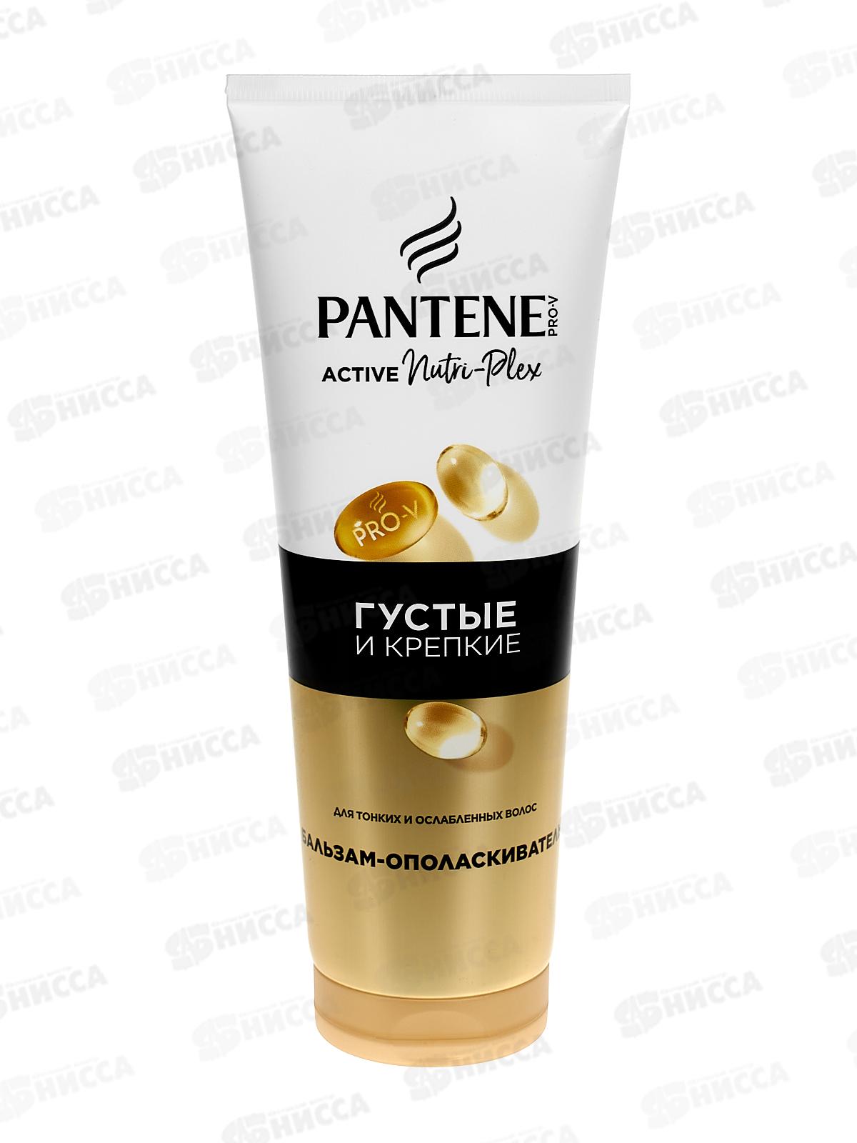 ПАНТИН Pro-V бальзам 230мл Густые и крепкие *6