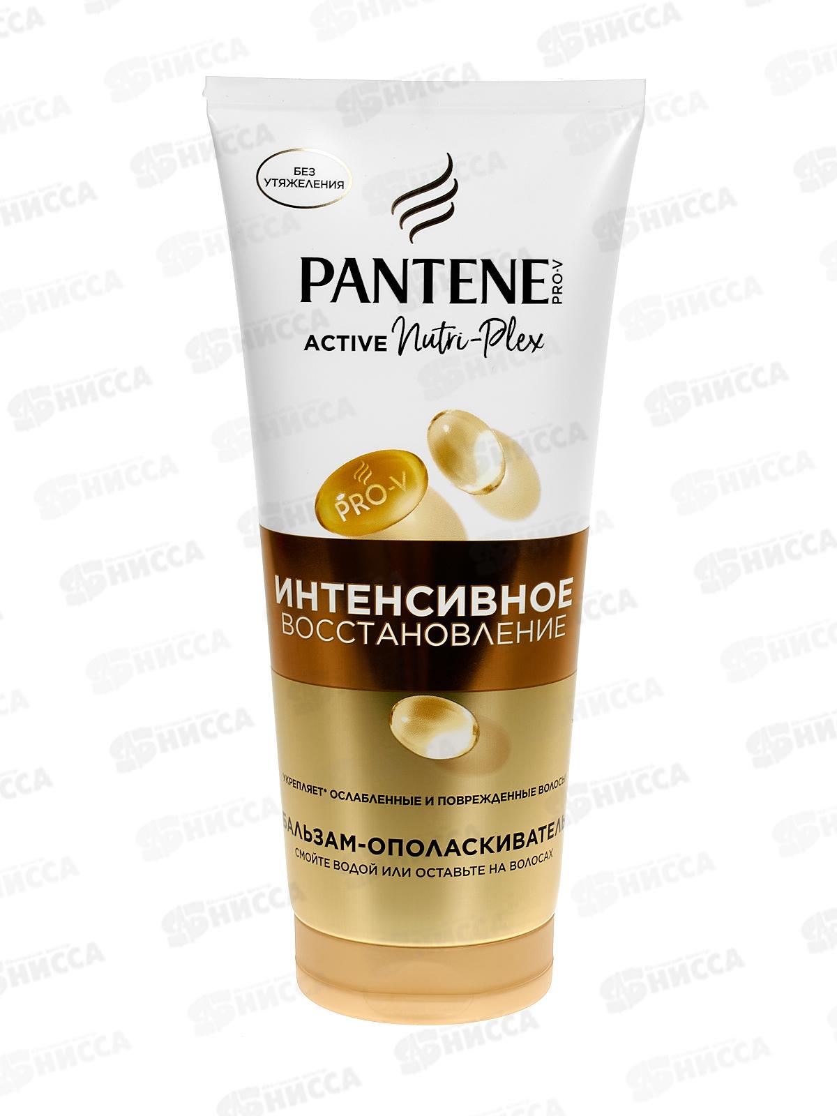 ПАНТИН Pro-V бальзам 180мл Интенсивное восстановление *6
