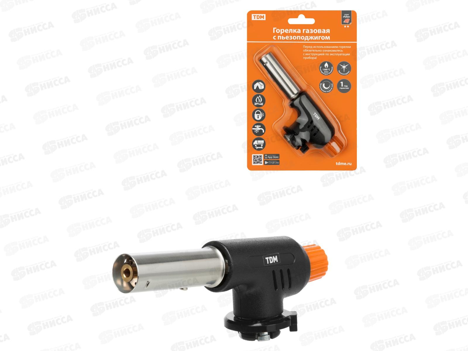 Горелка газовая удлин, ругул подачи бутан Рубин 0102 TDM