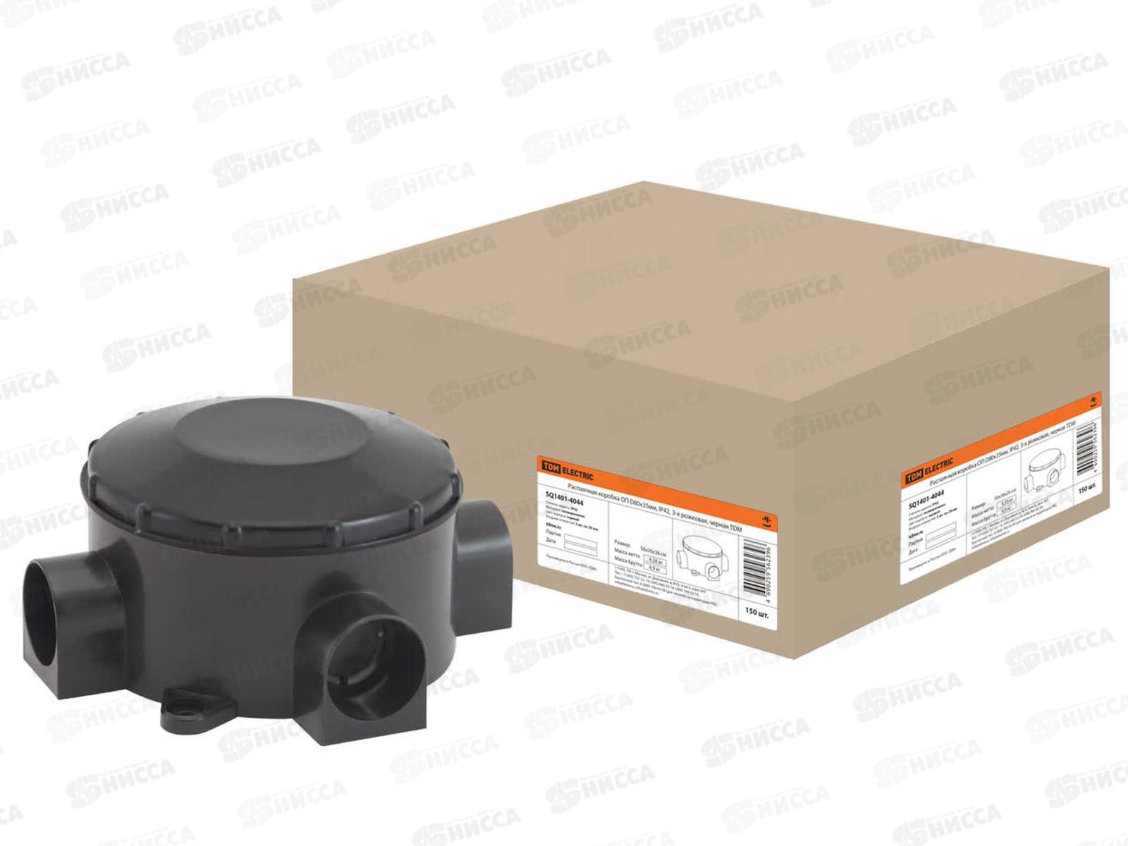 Коробка распаячная TDM ОП D80*35мм  IP42, 3х рожковая черная, 4044 *10/120