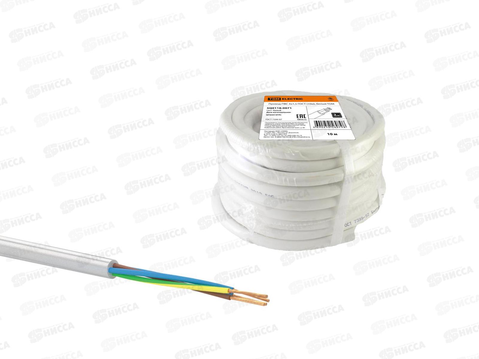Провод ПВС 4*1,5мм белый ГОСТ (10м), TDM, 0071 *100