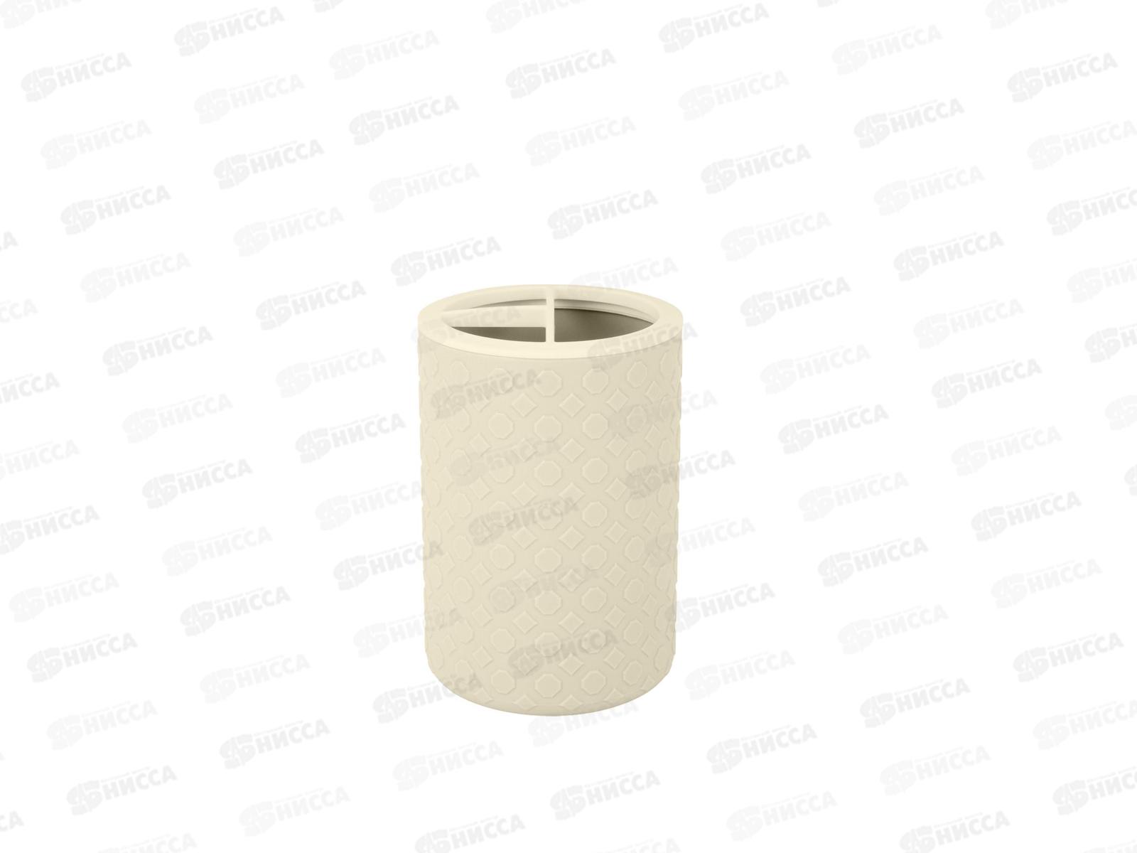 Подставка д/зубных щеток Plast Team молоч туман РТ502310048