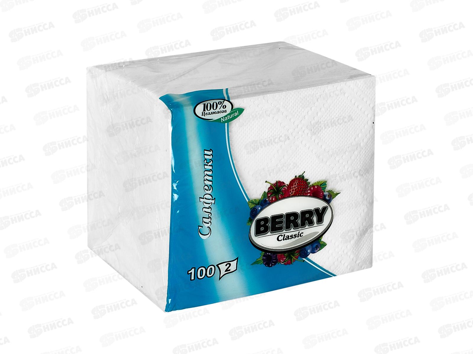 Салфетки BERRY 100л белые 2сл *24
