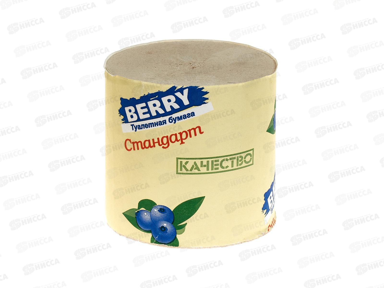 Бумага  туалетная BERRY Стандарт 1слойная, без втулки *48