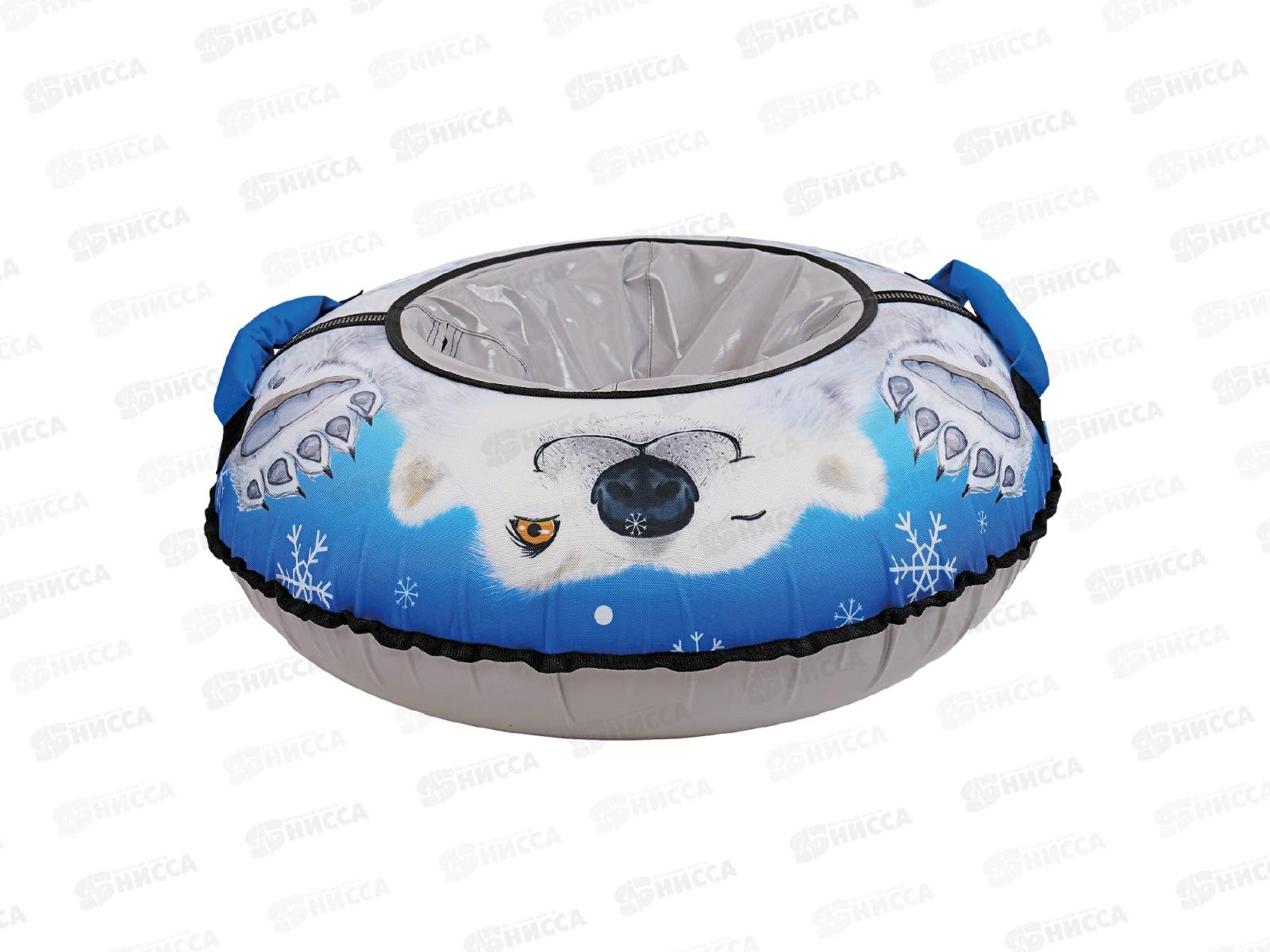 Санки надувные d-0,85 Ватрушка ТБ3К-85/БМ белый медведь