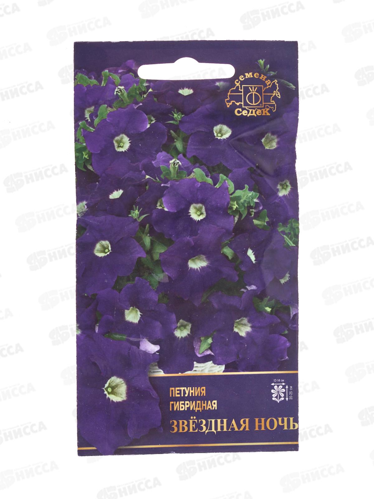 Петуния Звездная ночь F1 (крупноцв) (Евро,5) СеДек *10