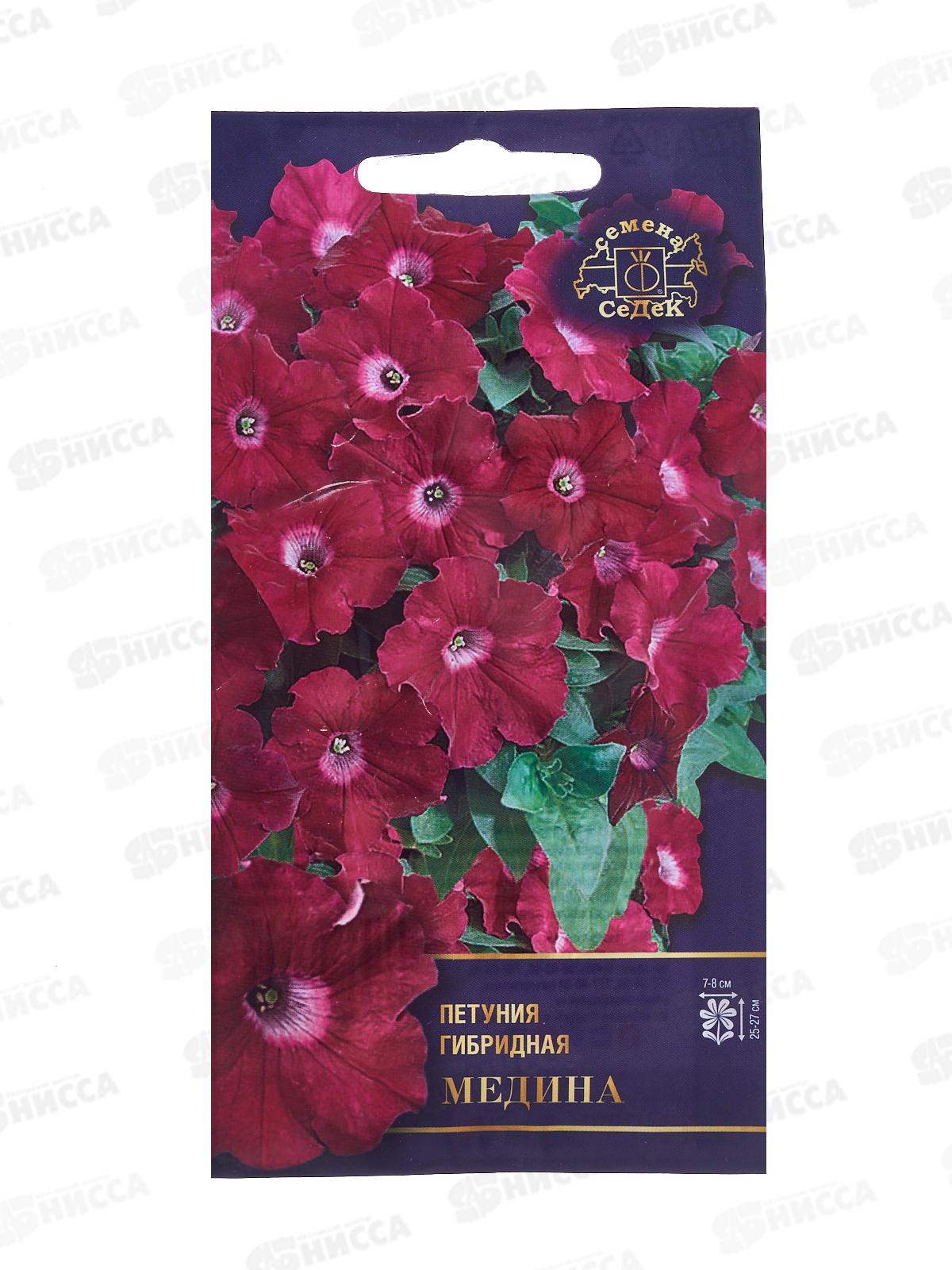 Петуния Медина F1 (многоцветковая) (Евро, 5) СеДек *10 +