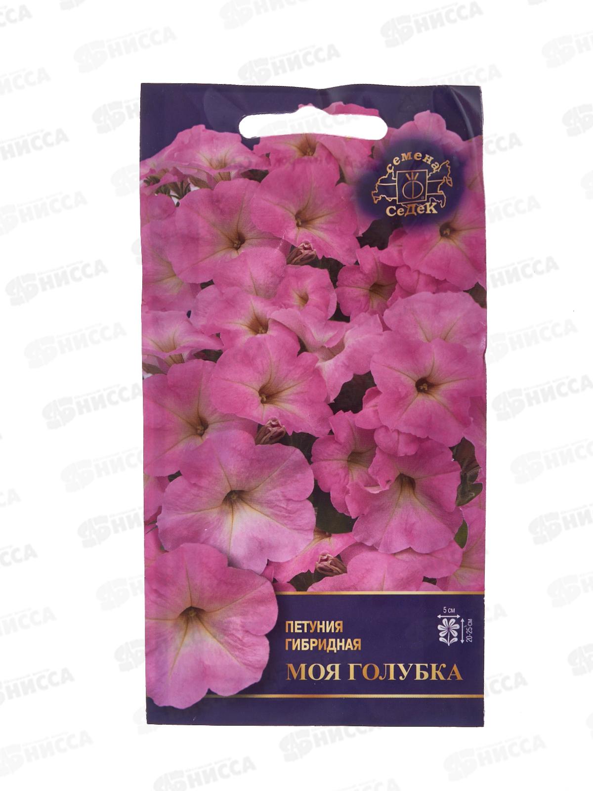 Петуния Моя Голубка F1(компактная, розовая) (Евро, 5) СеДек *10 +