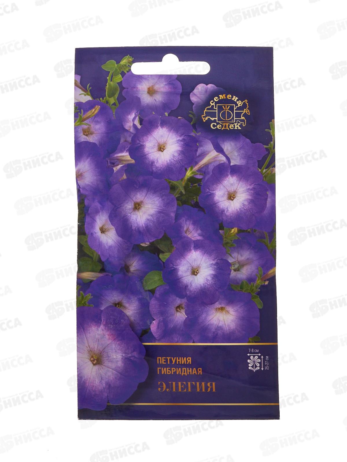 Петуния Элегия F1(многоцветковая) (Евро,5) СеДек *10 +