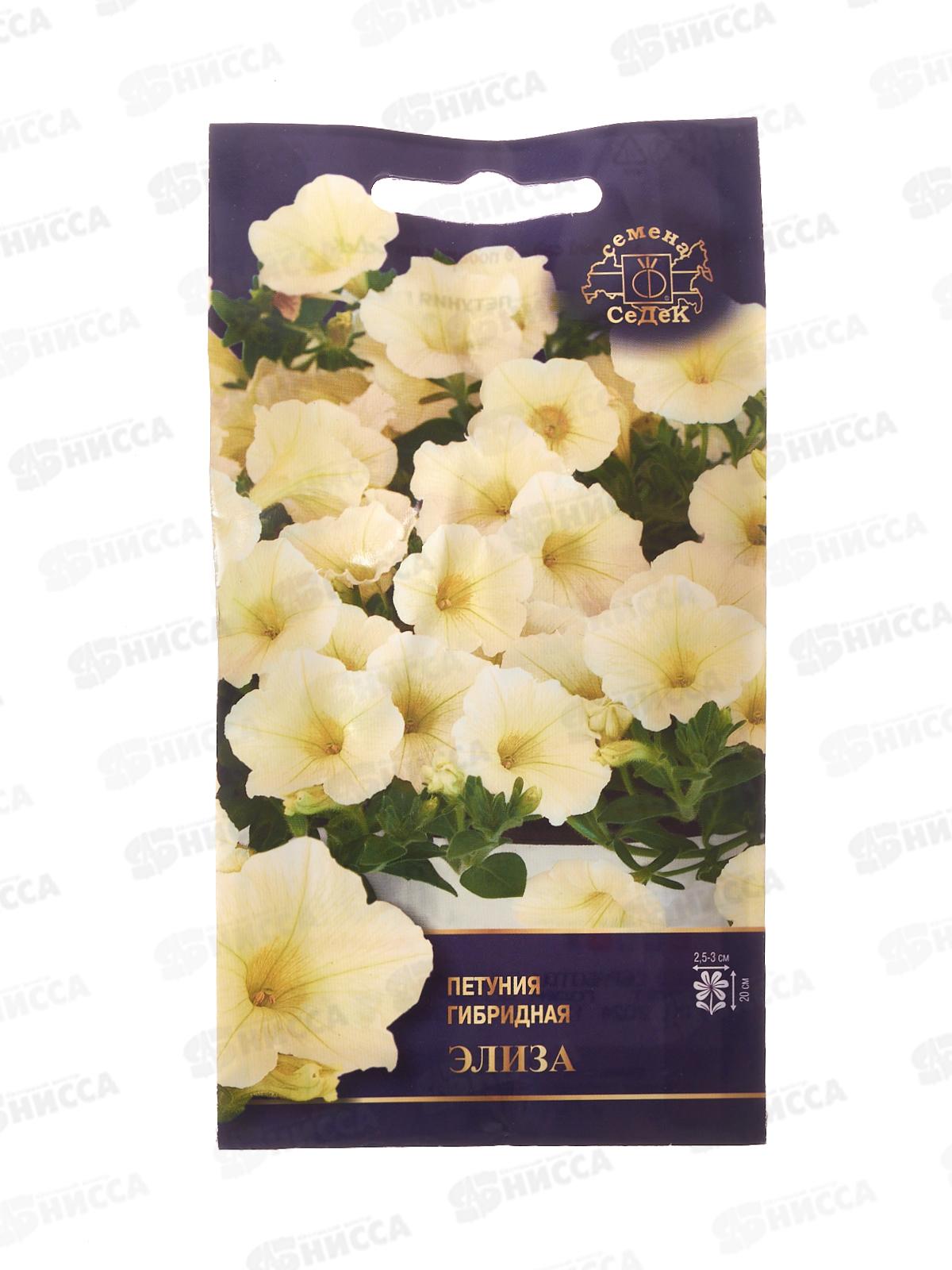 Петуния Элиза F1(многоцветковая, кремово-желтая) (Евро,5) СеДек *10 +