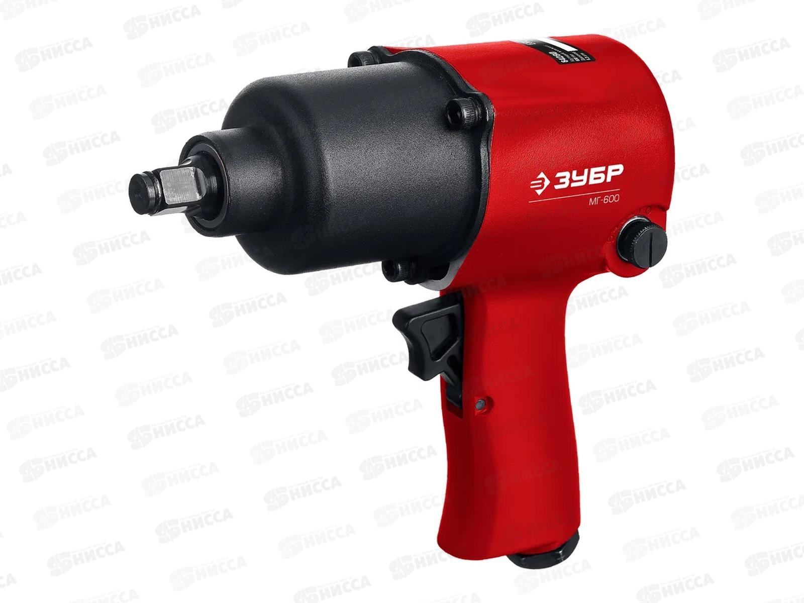 Гайковерт ударный пневматический Зубр МГ-600  1/2 , 600Нм 64280