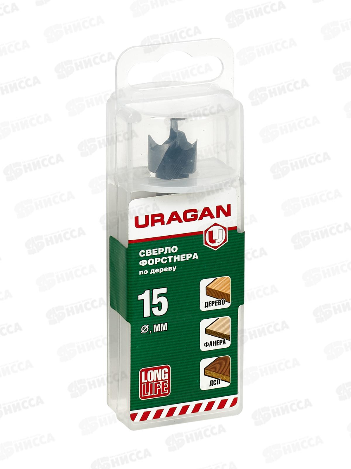 Сверло форстнера по дереву Uragan 15мм 29995-15