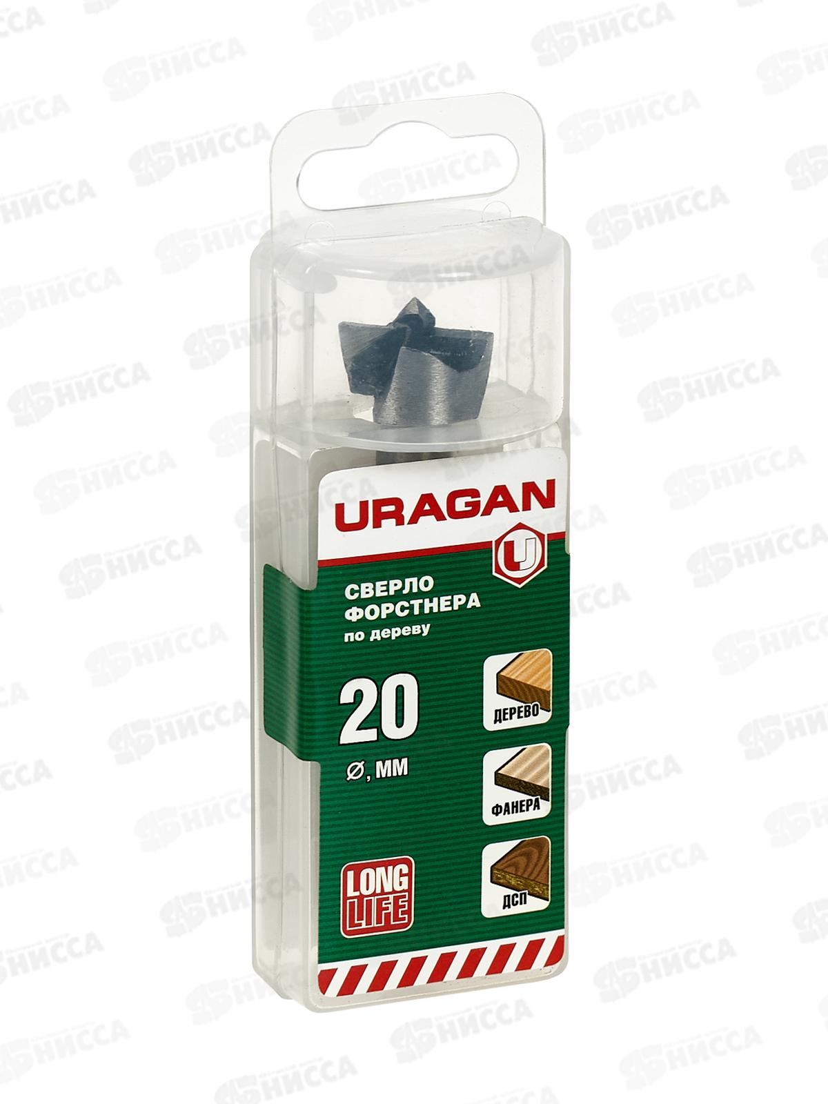 Сверло форстнера по дереву Uragan 20мм 29995-20