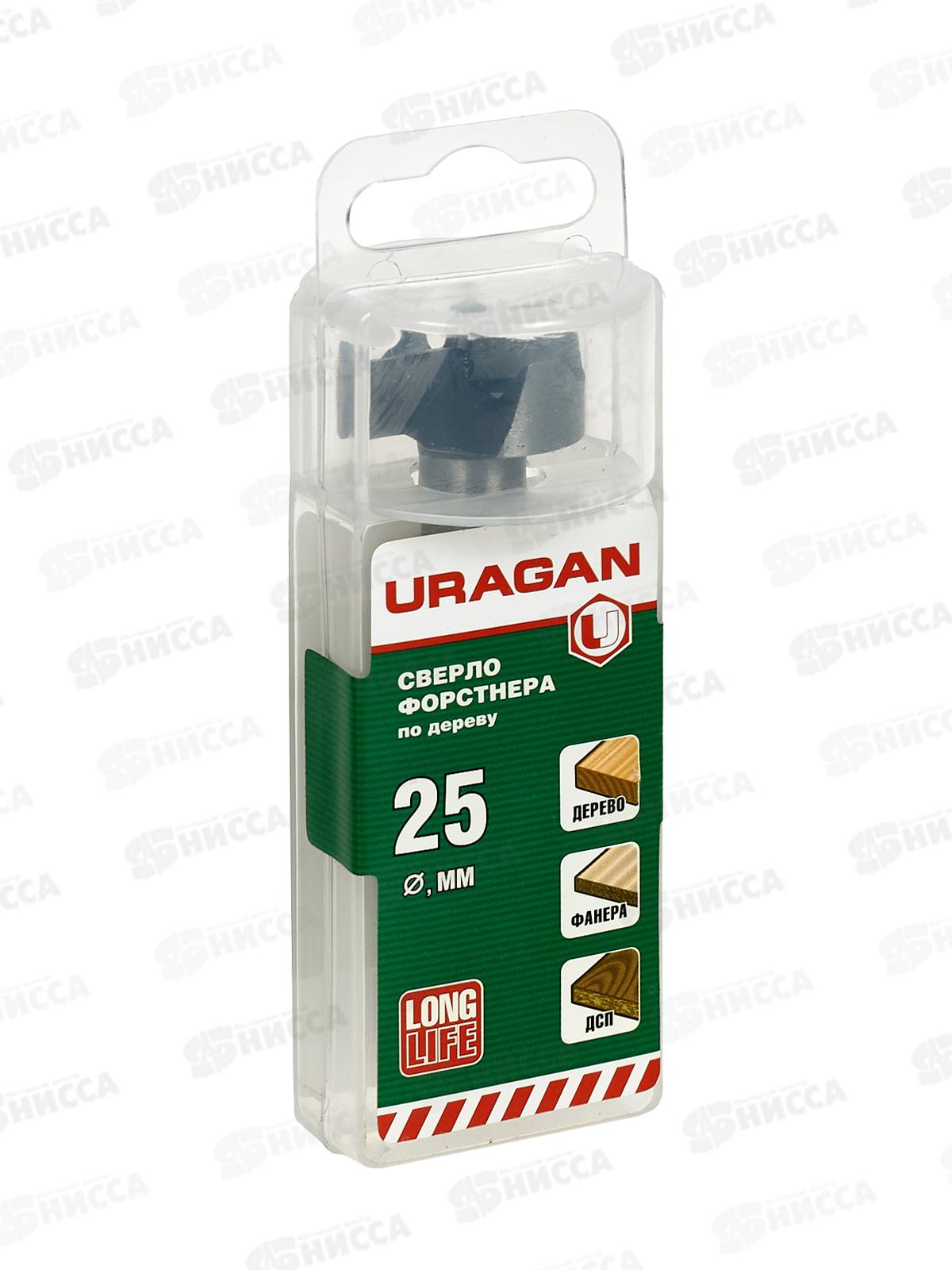 Сверло форстнера по дереву Uragan 25мм 29995-25