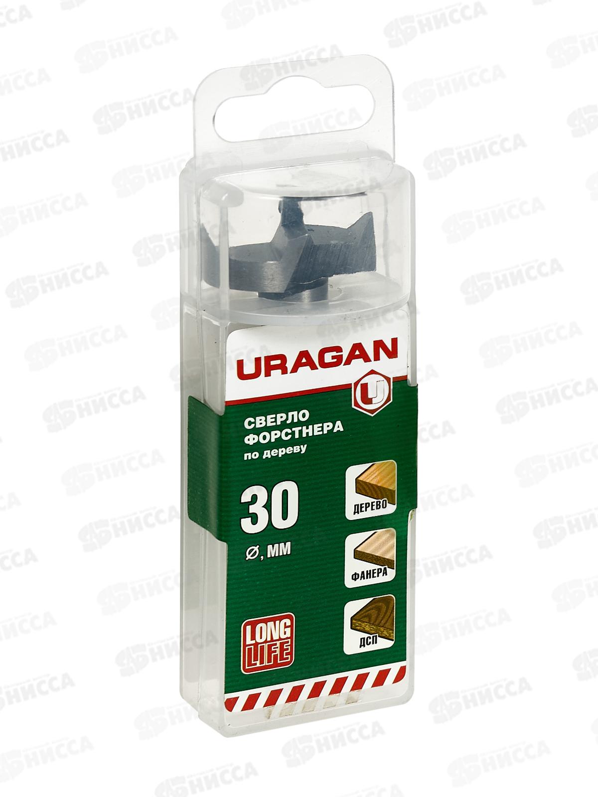 Сверло форстнера по дереву Uragan 30мм 29995-30