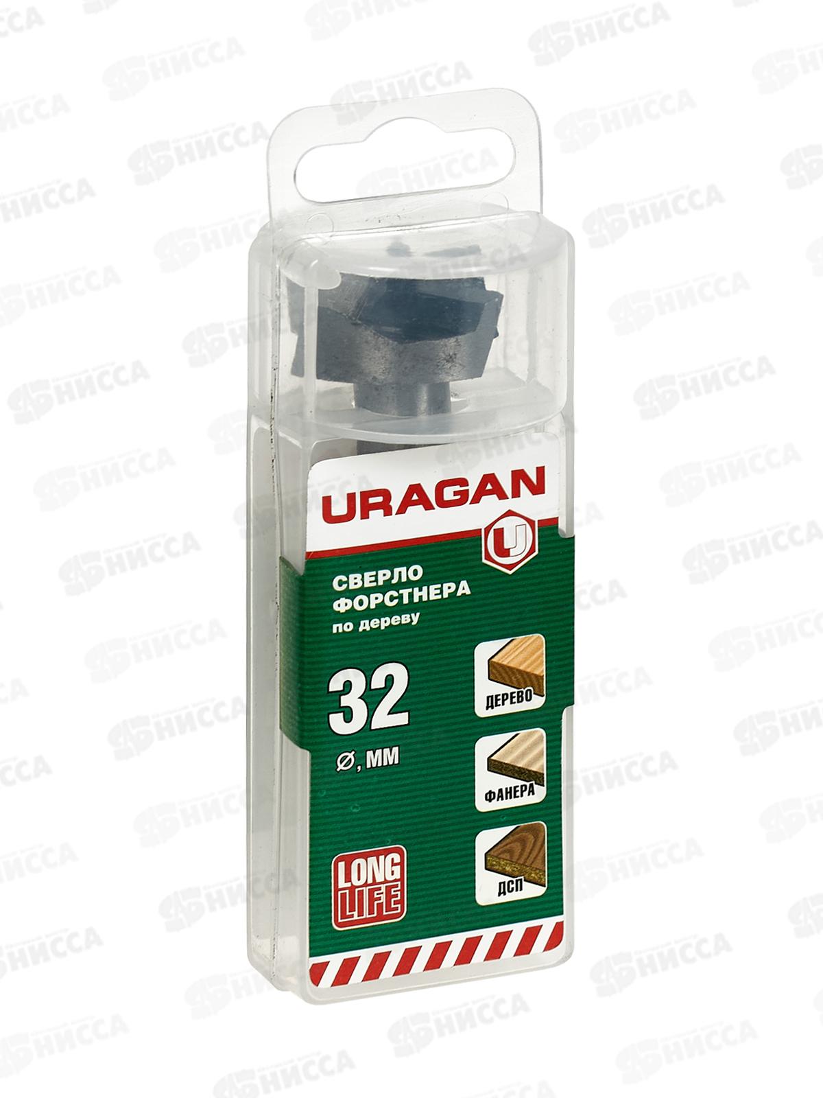 Сверло форстнера по дереву Uragan 32мм 29995-32