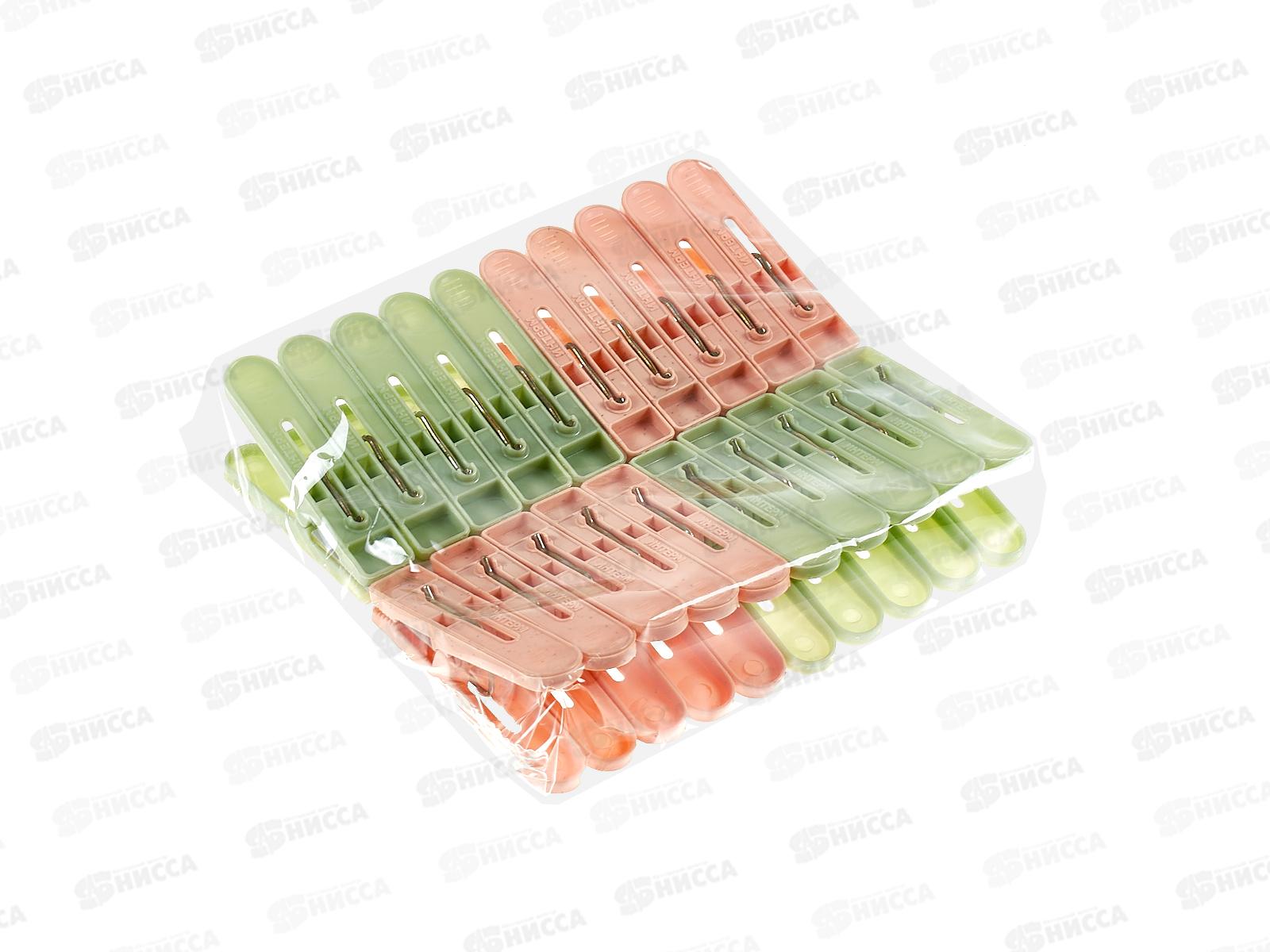 Набор прищепок бельевых в упаковке 20шт ИНТ *72