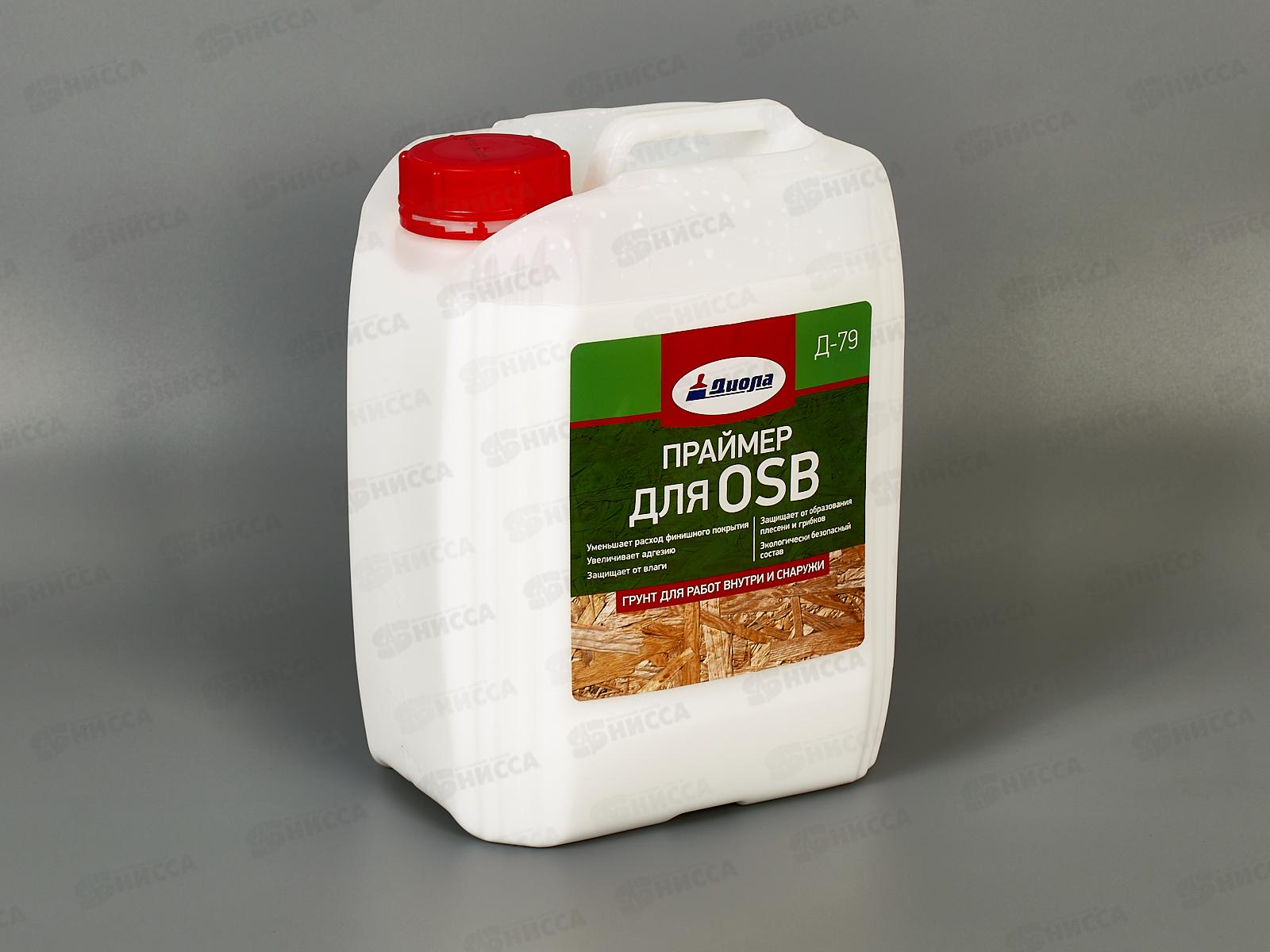 Грунтовка Праймер для ОСБ Д-79 5л