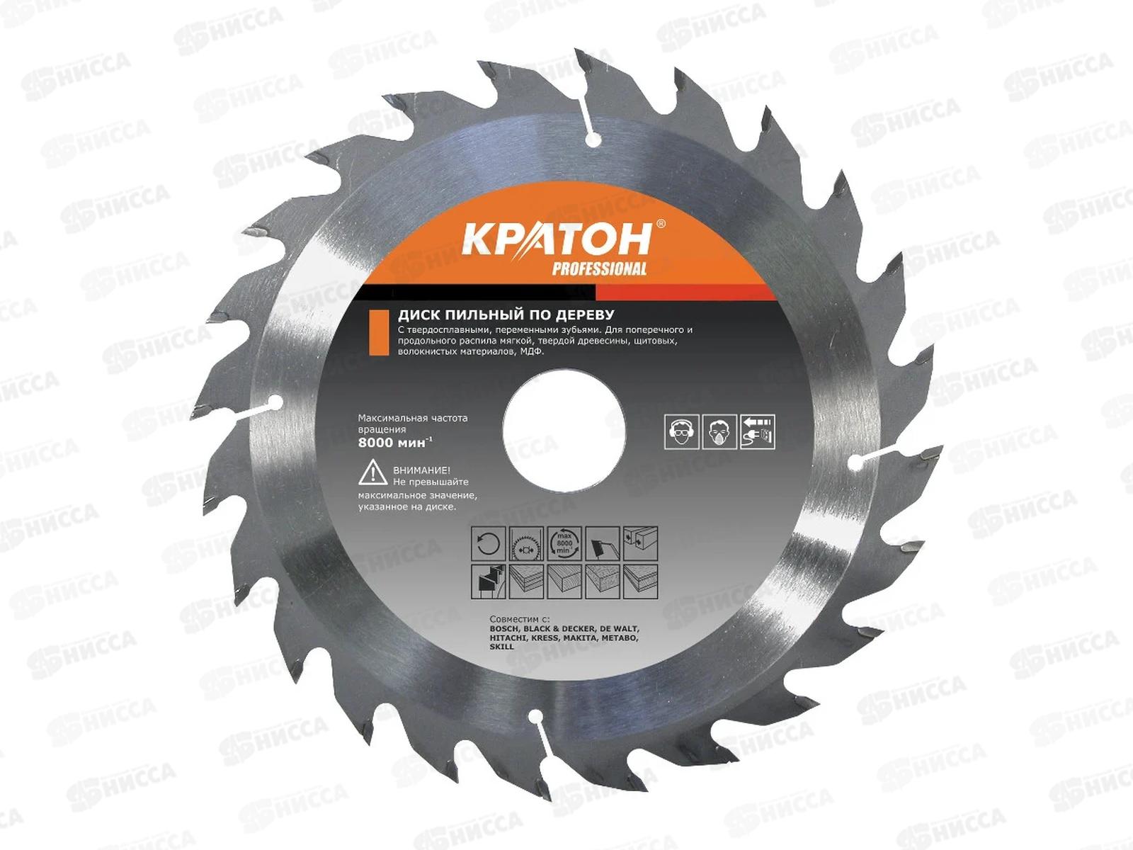 Диск пильный по дереву Кратон 180*30/20/16*2,2мм 24Т быстрый рез