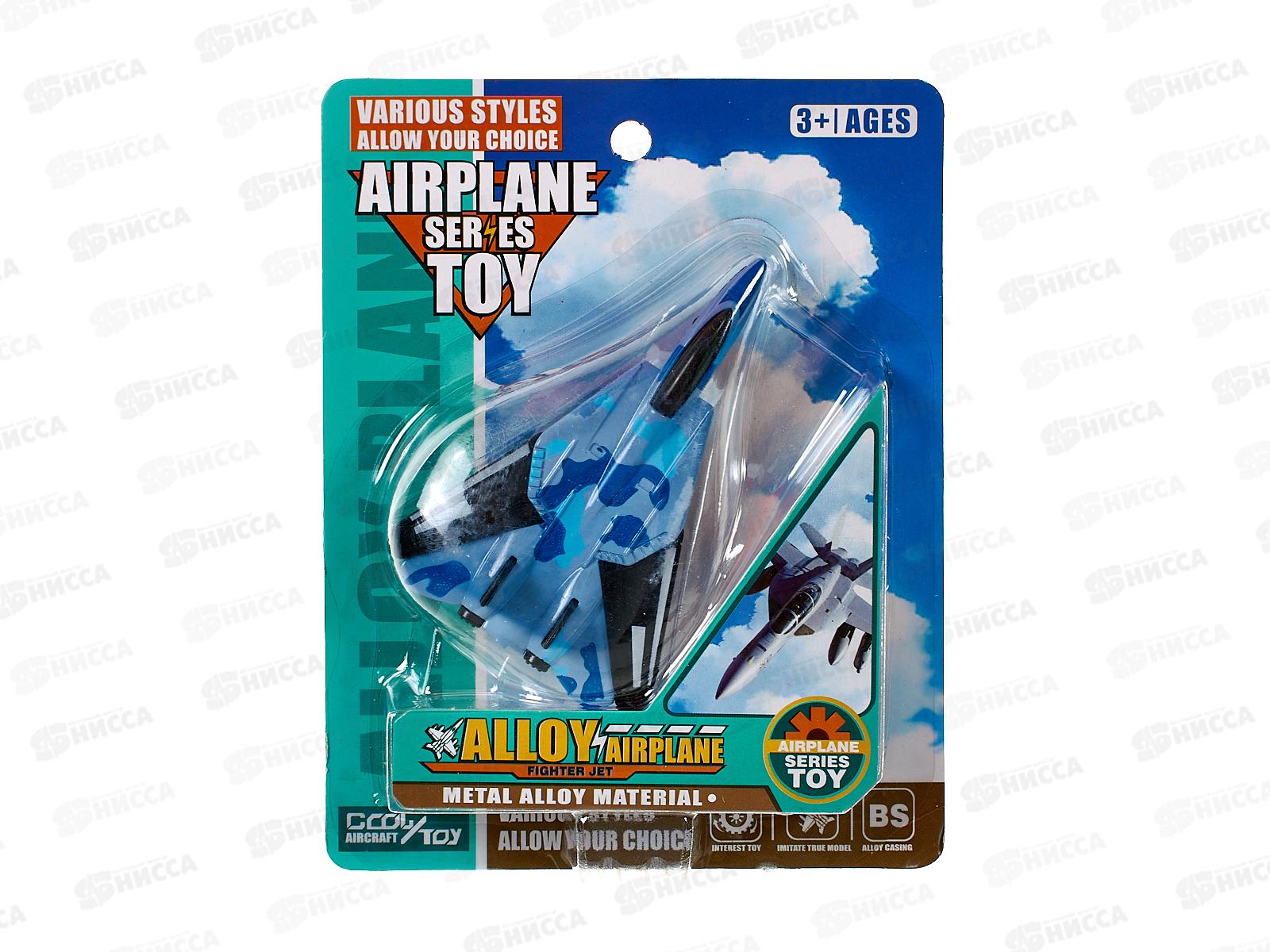 Самолет металл. 2478493, 7,5*10,5*3см, 4 цвета на блистере 17,2*13,5*3