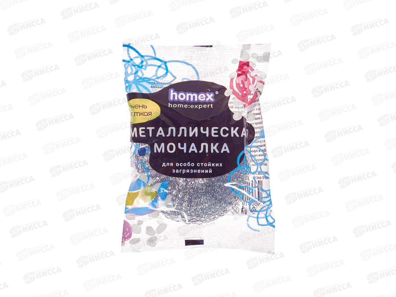 HOMEX Металлическая мочалка плетеная Очень Жесткая *25