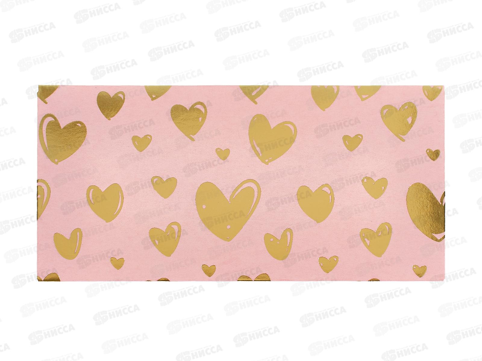 Конверт АД Сердечки 0320.934