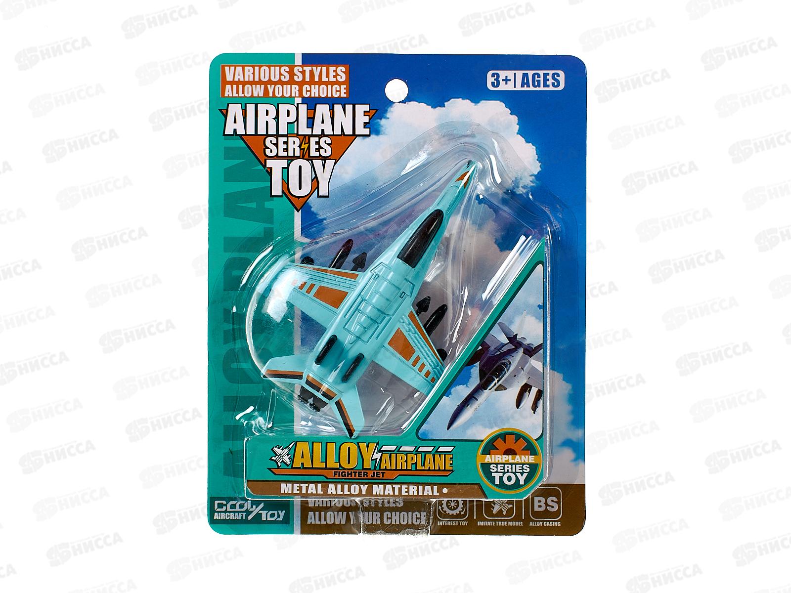 Самолет металл. 2478494, 7,5*10,5*3см, 4 цвета на блистере 17,2*13,5*3